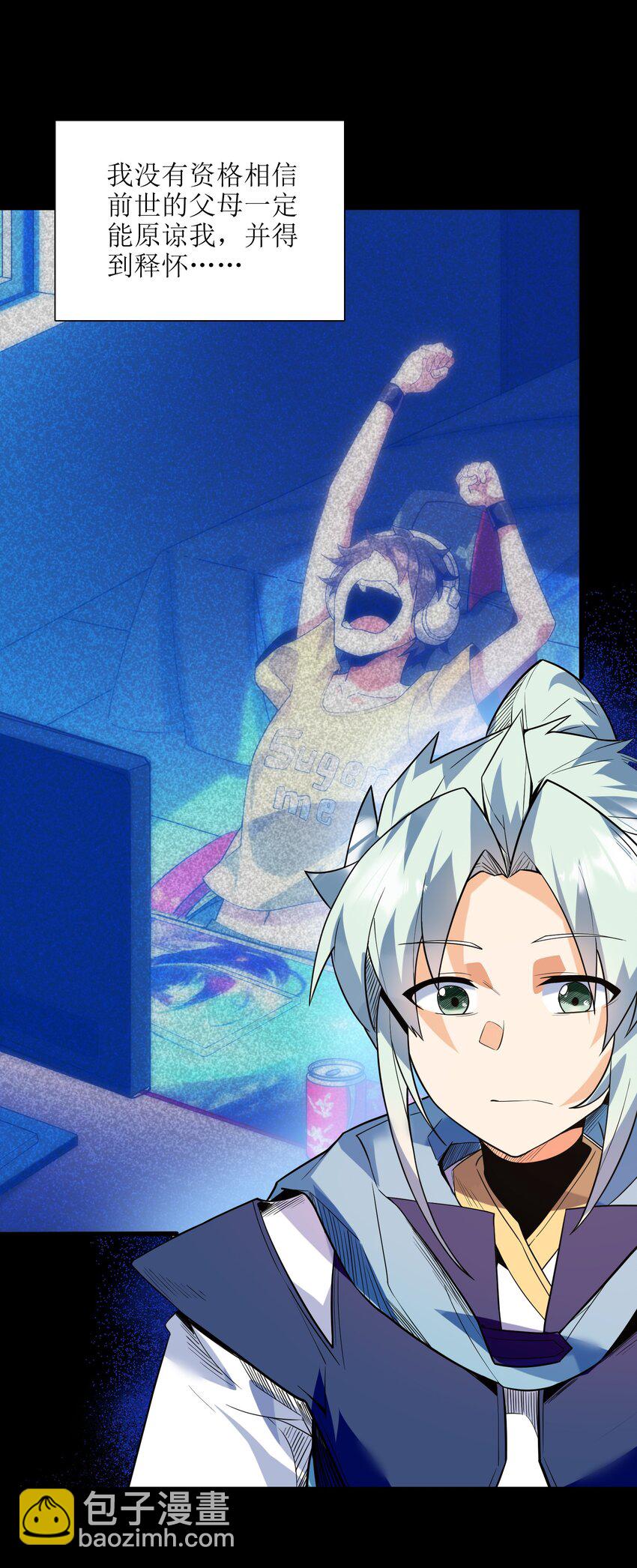 052（下） 是劲敌呢！(1/2)-第54话