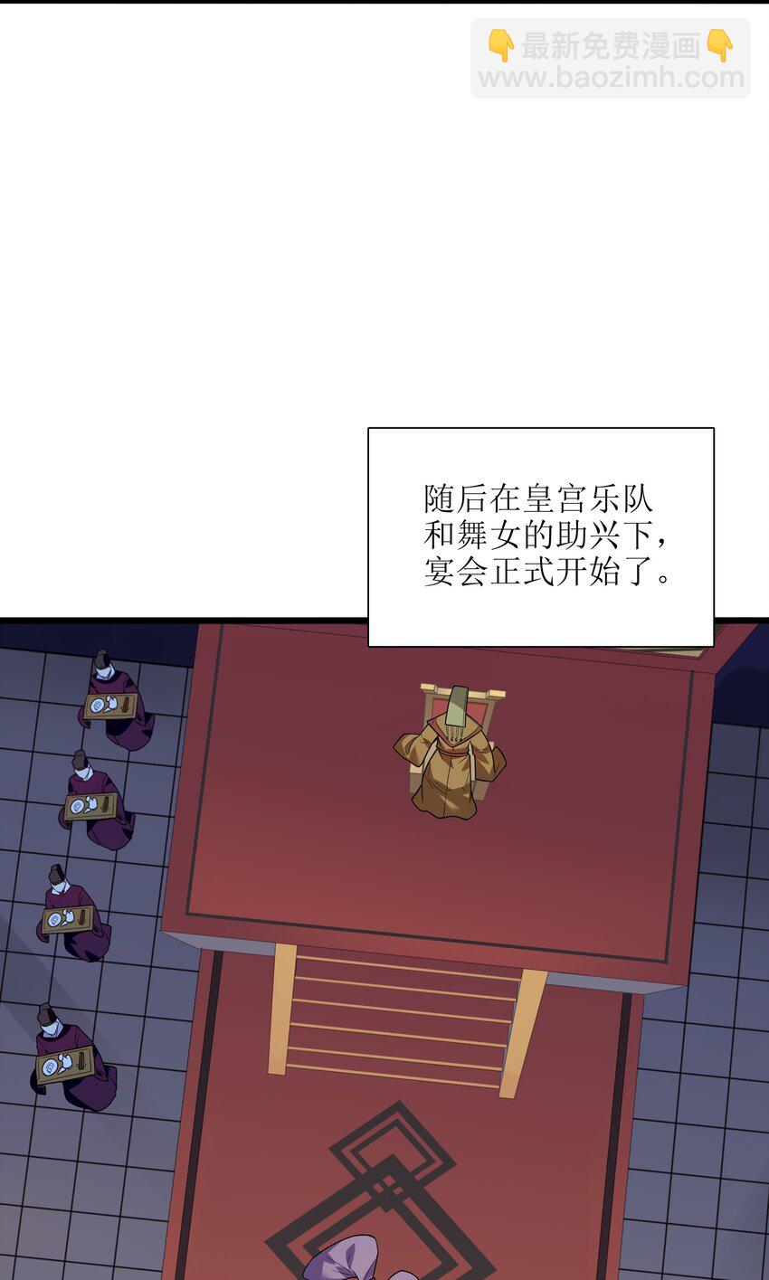 052（下） 是劲敌呢！(1/2)-第54话