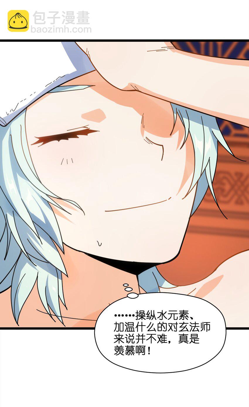 007 谭兄别来无恙？-第8话