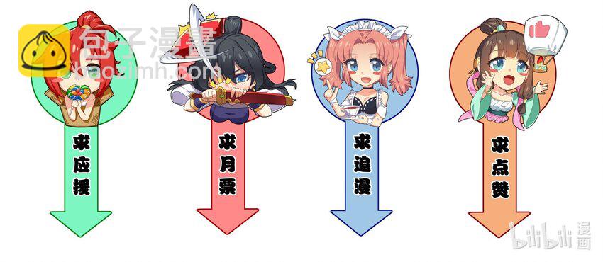 007 谭兄别来无恙？-第8话