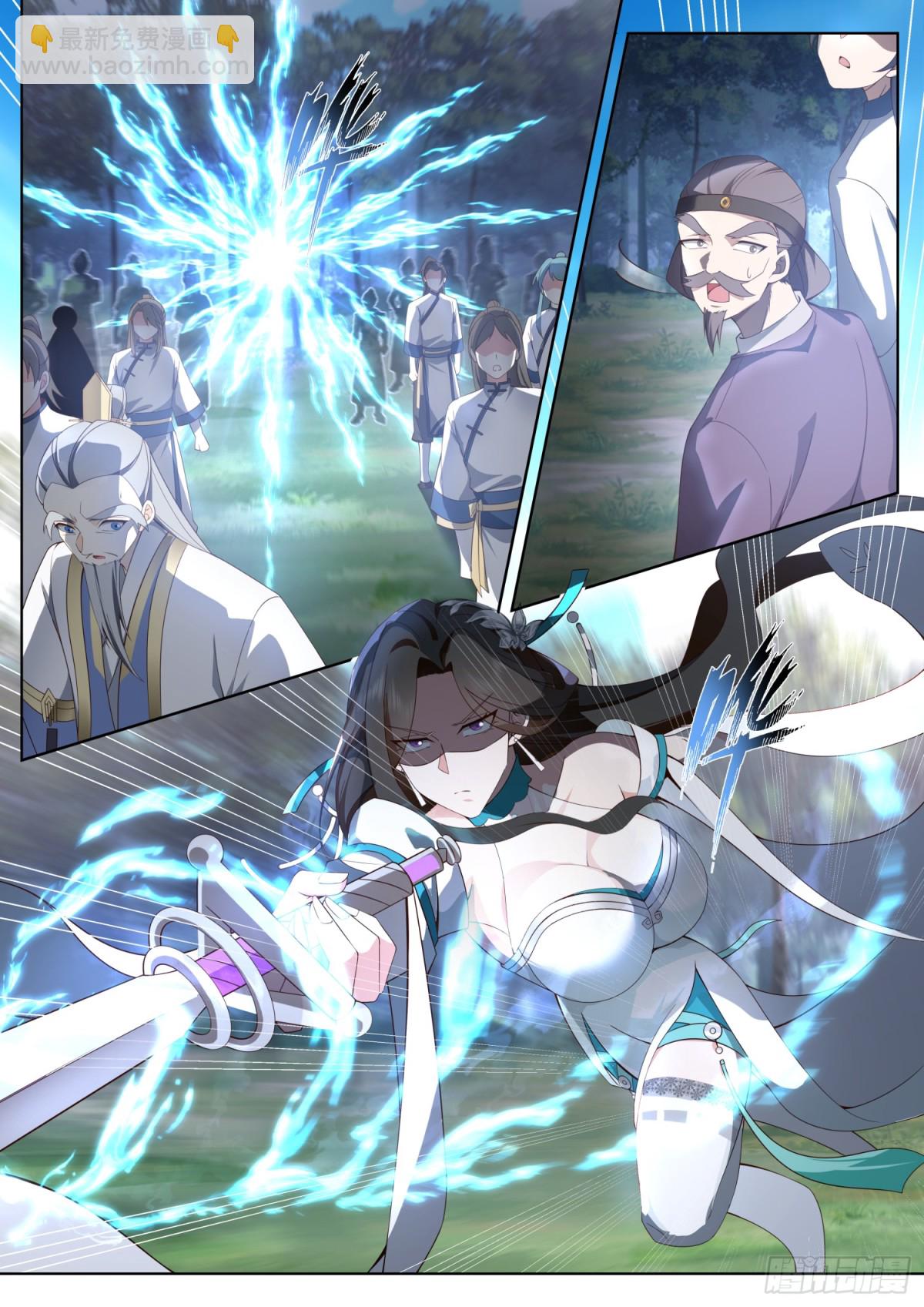 第111话-她真的敢欺师灭祖！-第112话