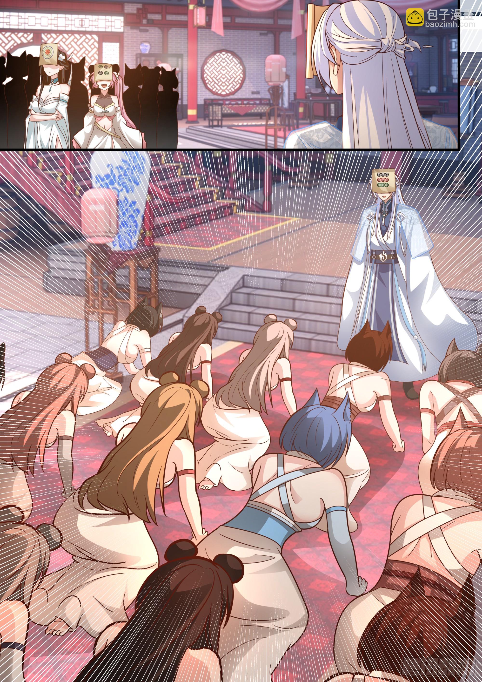 反派大師兄，師妹們全是病嬌 - 第147話-榨汁小魔女 - 1