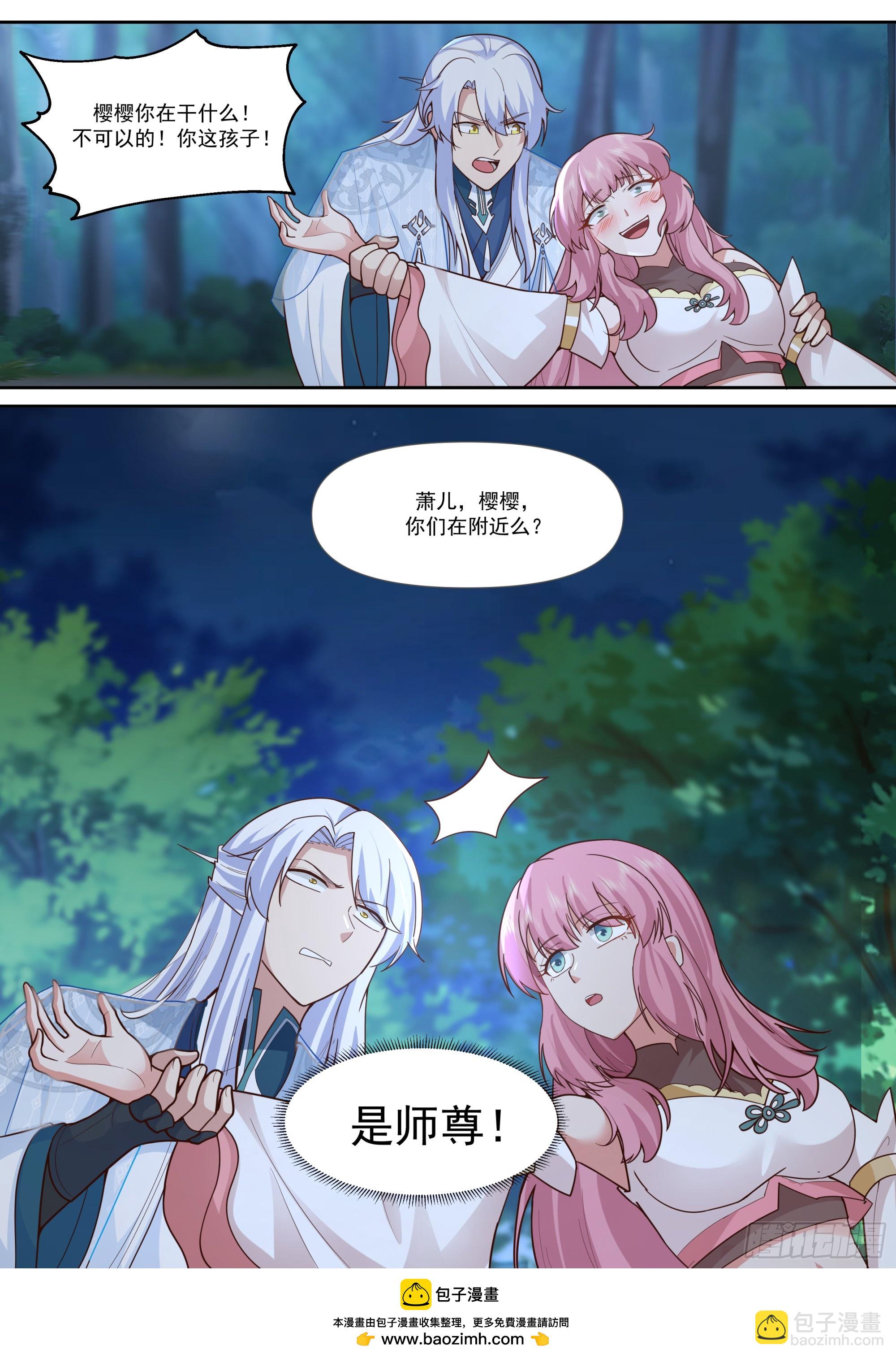 第157话-真的一滴都没有了-第160话