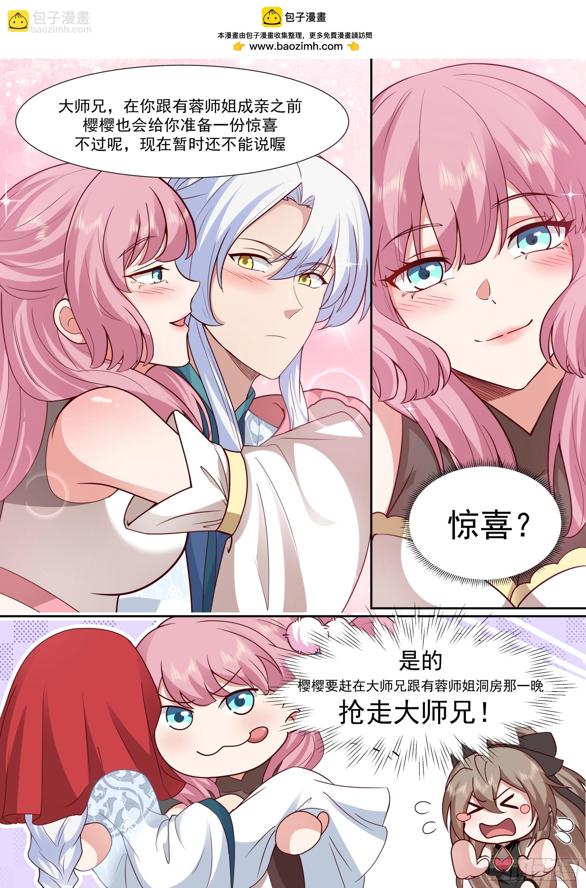 第157话-真的一滴都没有了-第160话