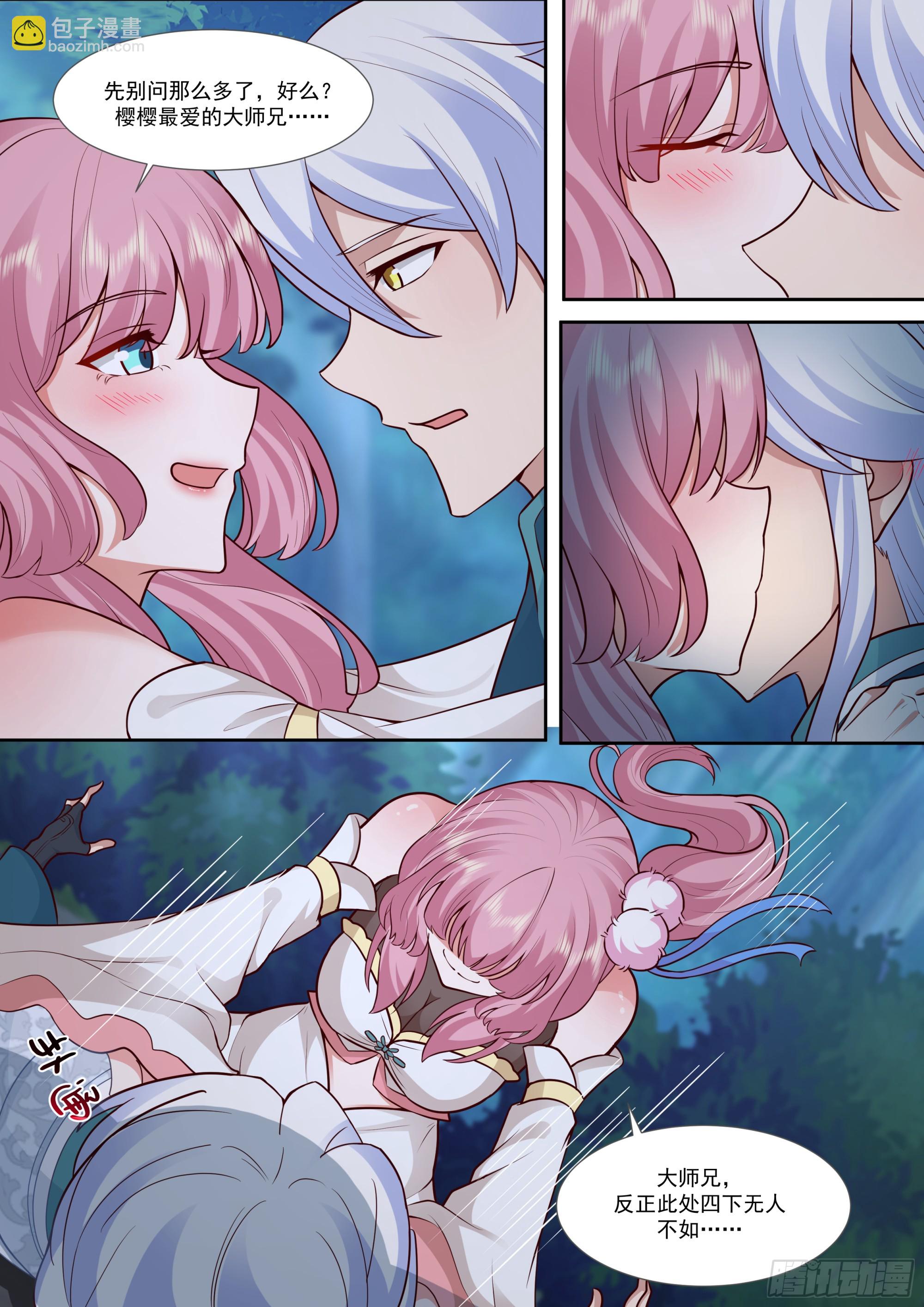 第157话-真的一滴都没有了-第160话