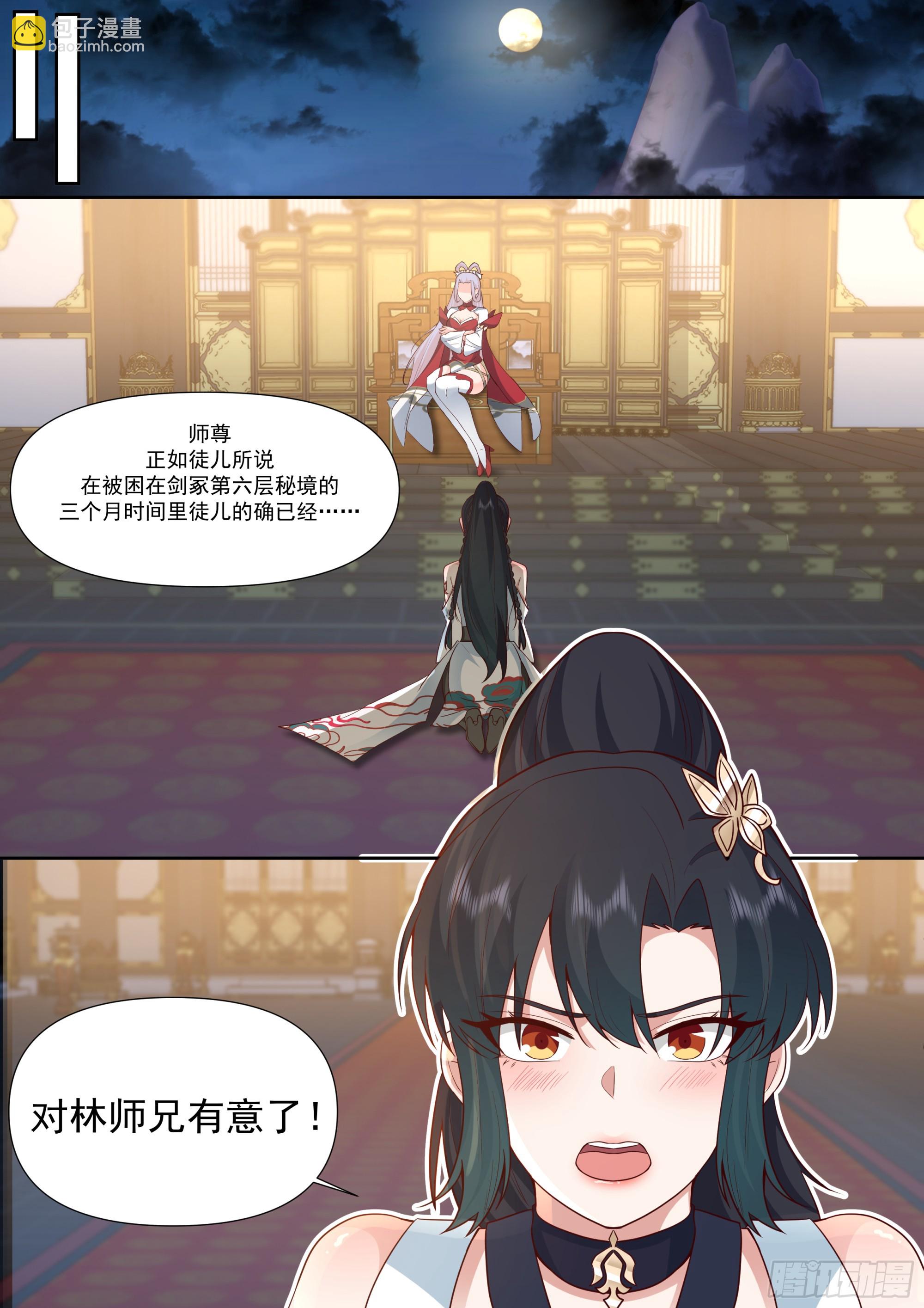 第157话-真的一滴都没有了-第160话