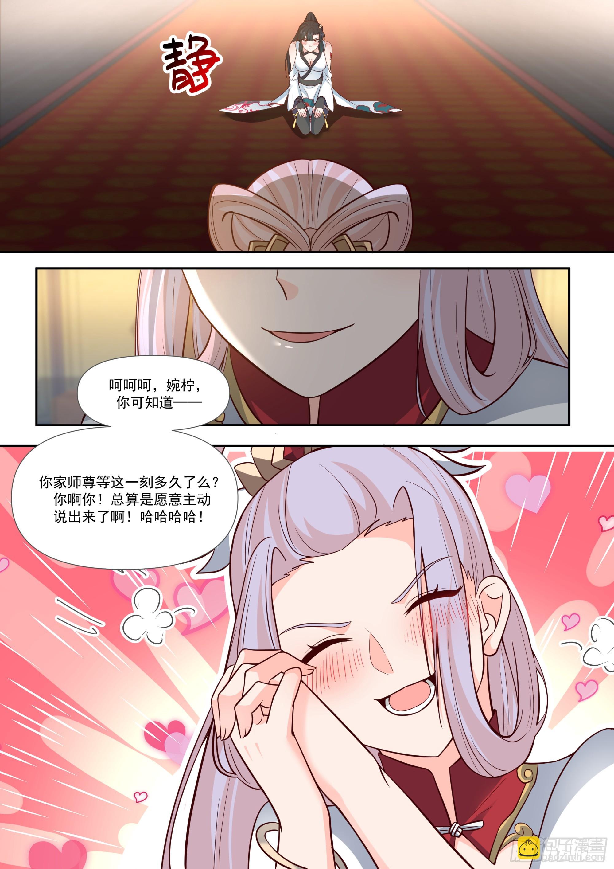 第157话-真的一滴都没有了-第160话