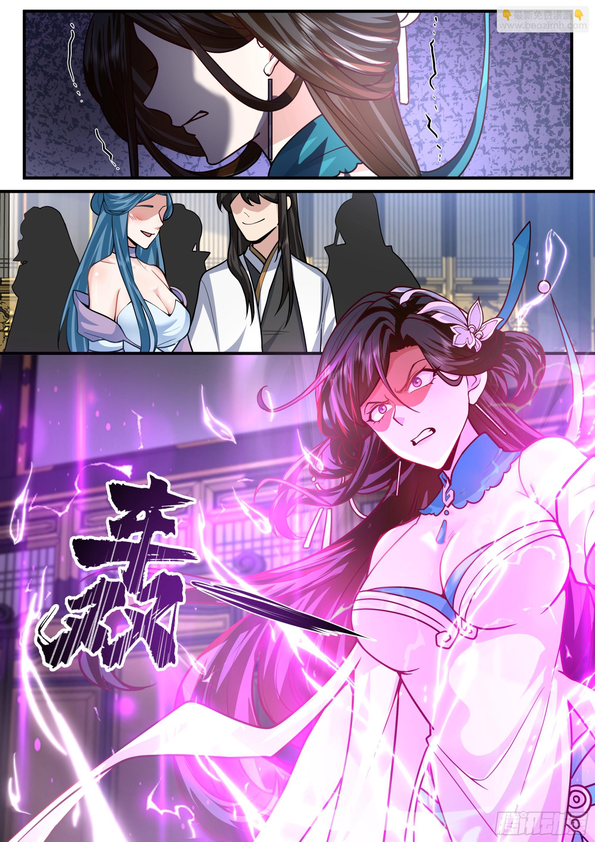 反派大師兄，師妹們全是病嬌 - 第163話-此件婚事本座不答應 - 3