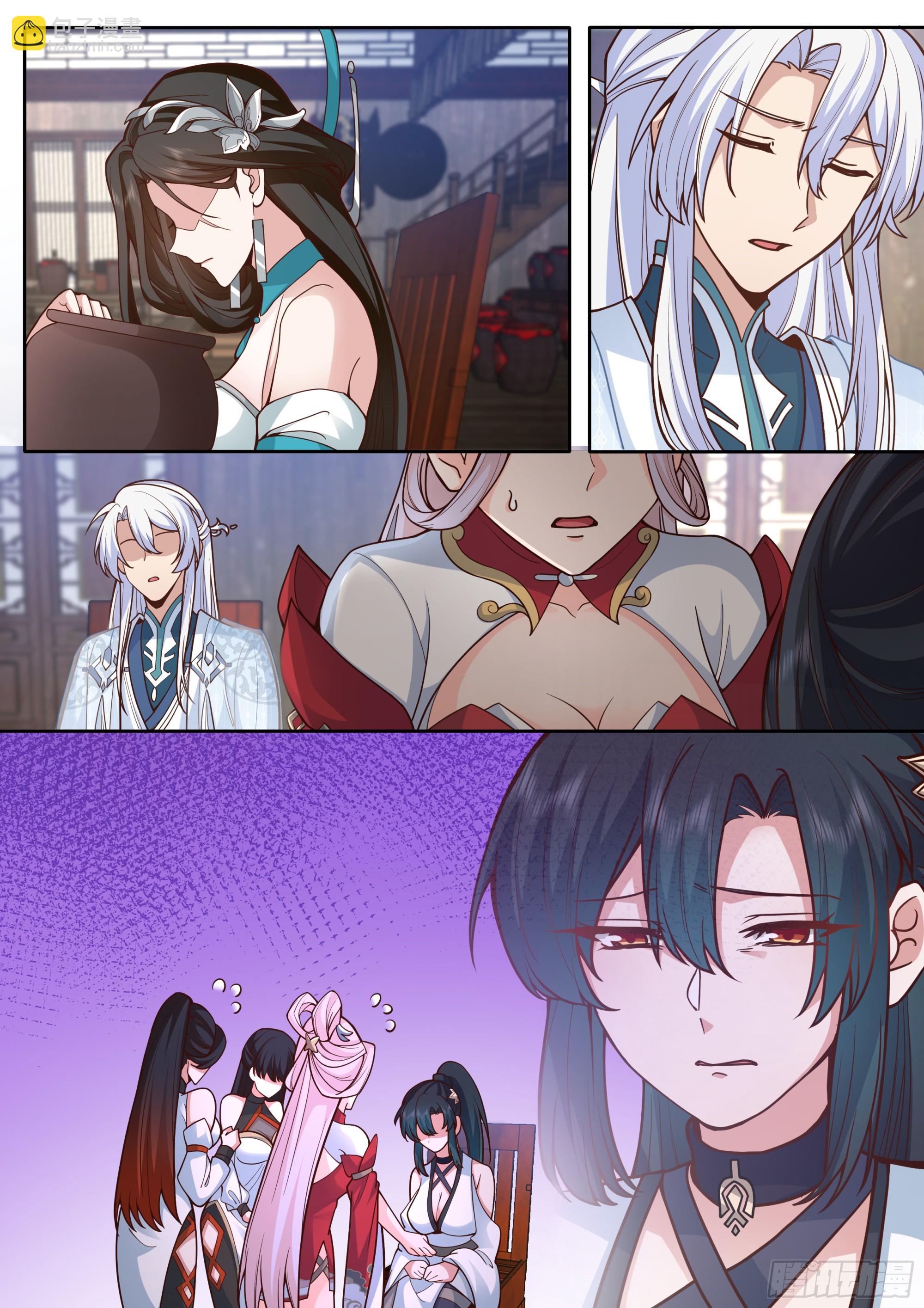 反派大師兄，師妹們全是病嬌 - 第167話-專屬師傅的一次 - 1