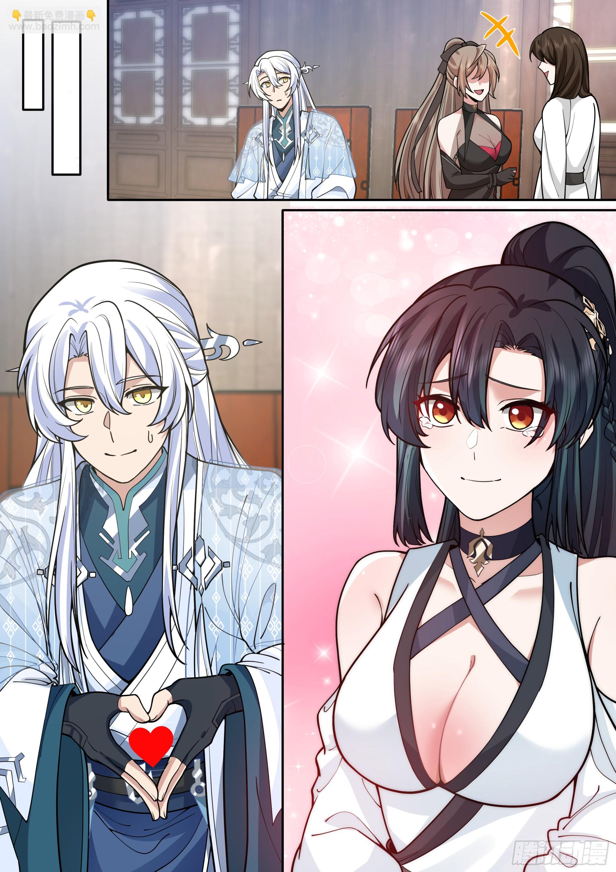 反派大師兄，師妹們全是病嬌 - 第167話-專屬師傅的一次 - 2