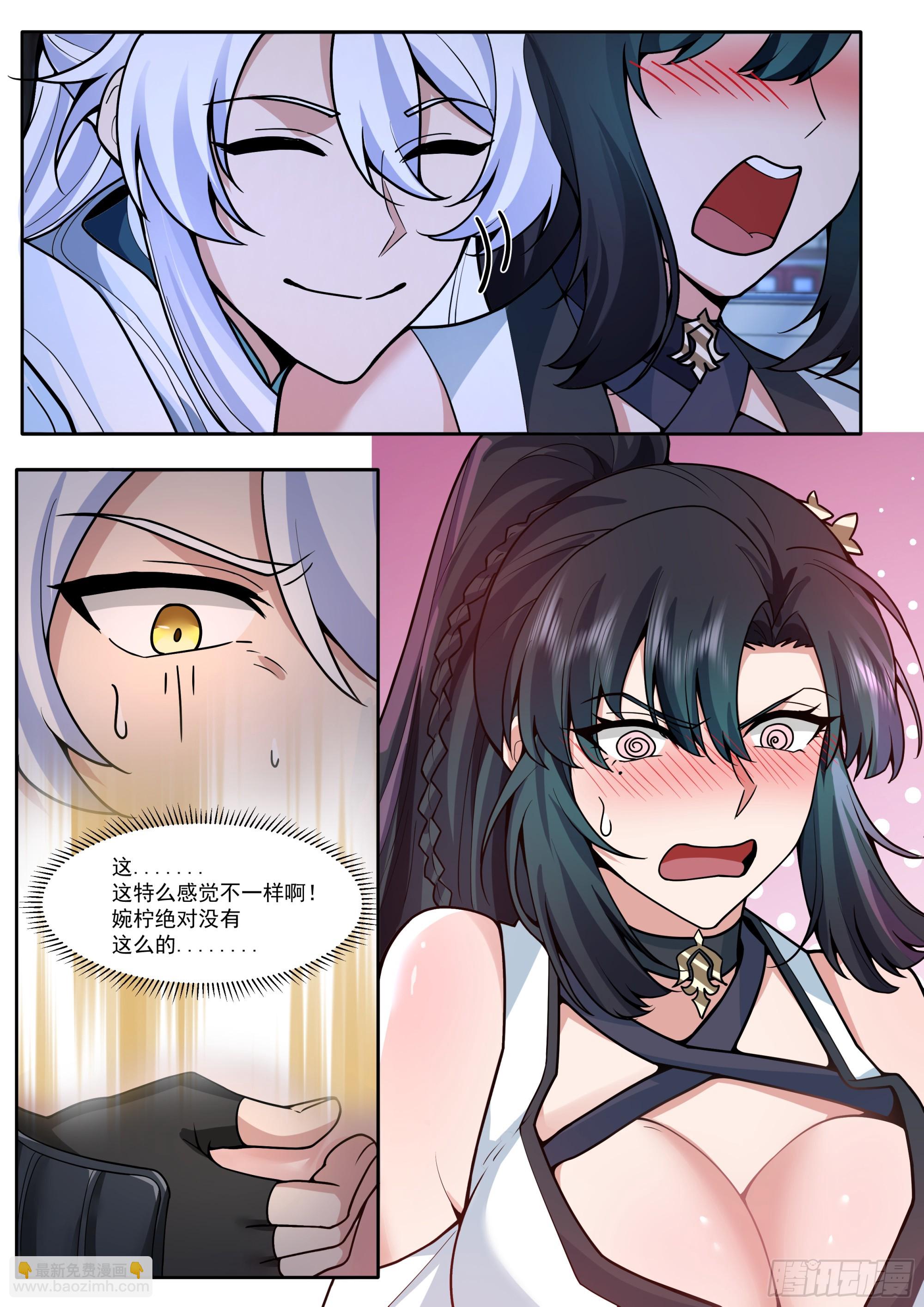 第169话-师父的考验！？-第172话