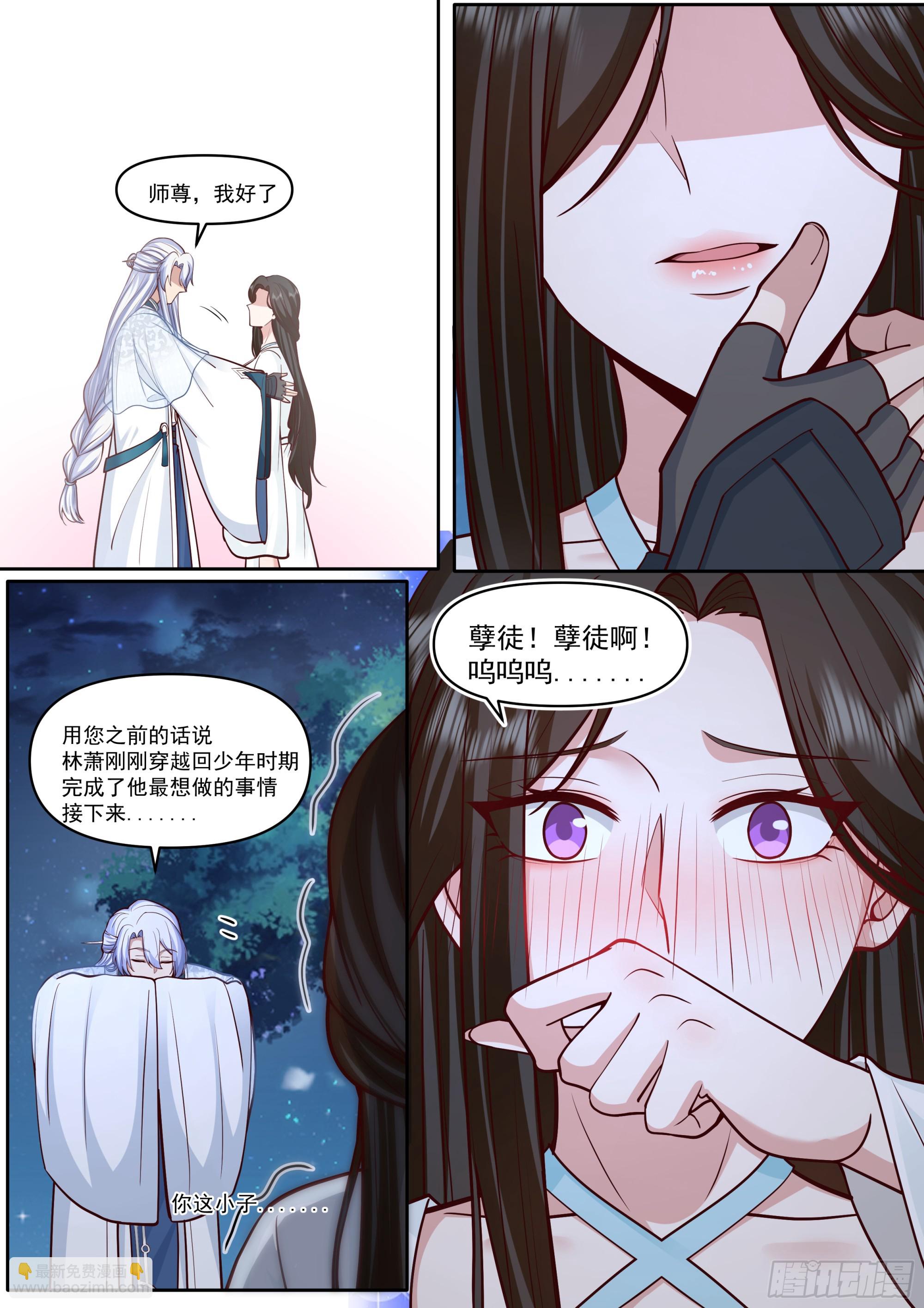 第177话-孽徒，你在干什么~-第180话