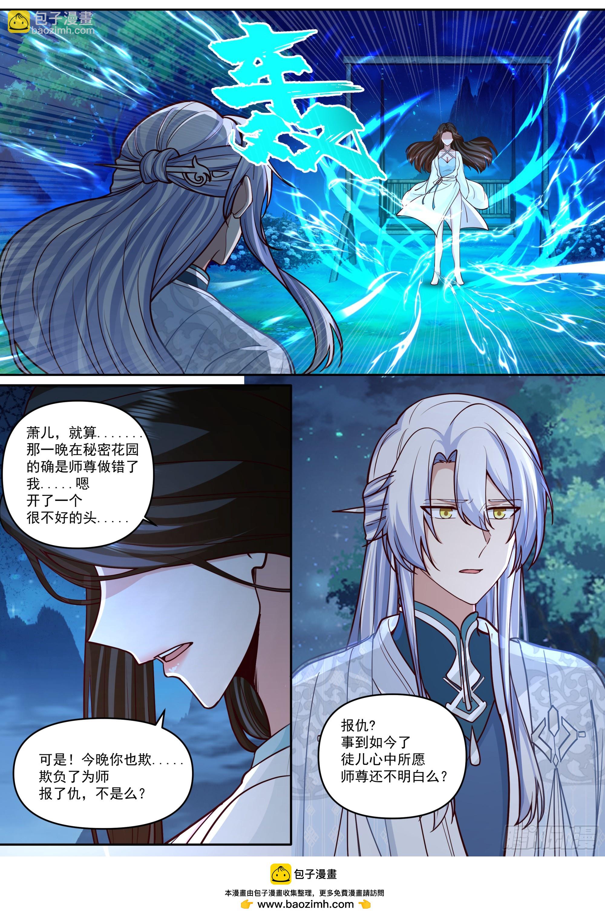 第177话-孽徒，你在干什么~-第180话