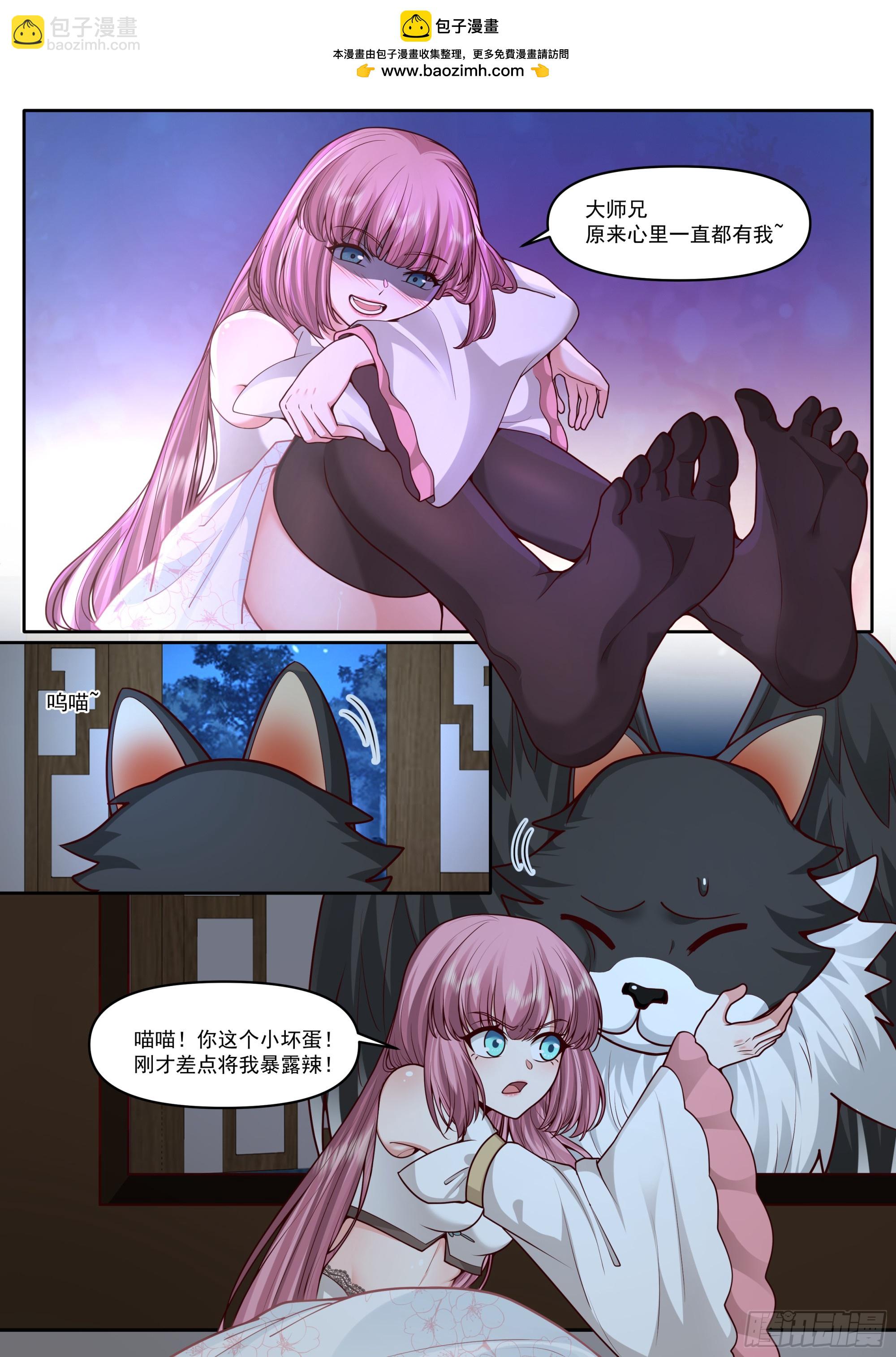 第177话-孽徒，你在干什么~-第180话