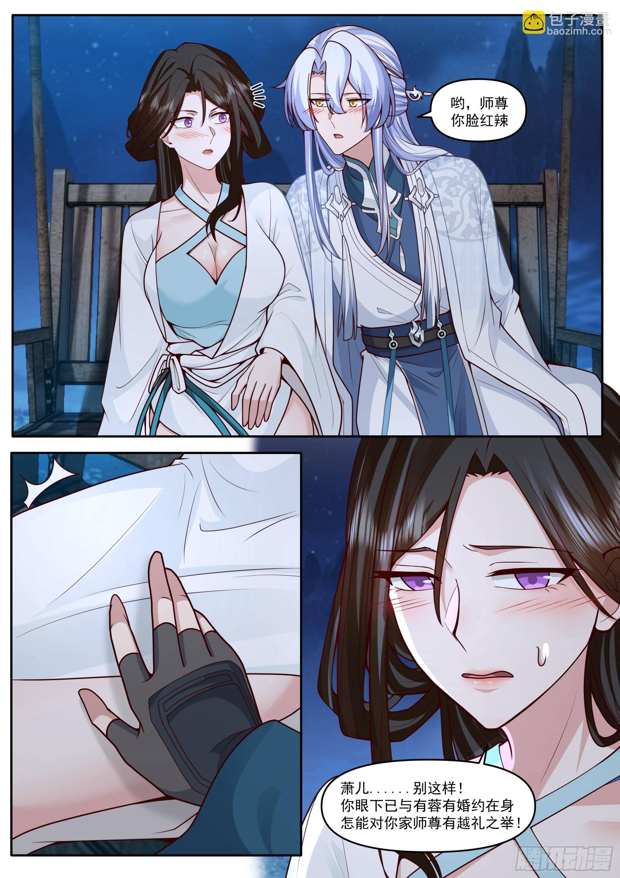 第177话-孽徒，你在干什么~-第180话