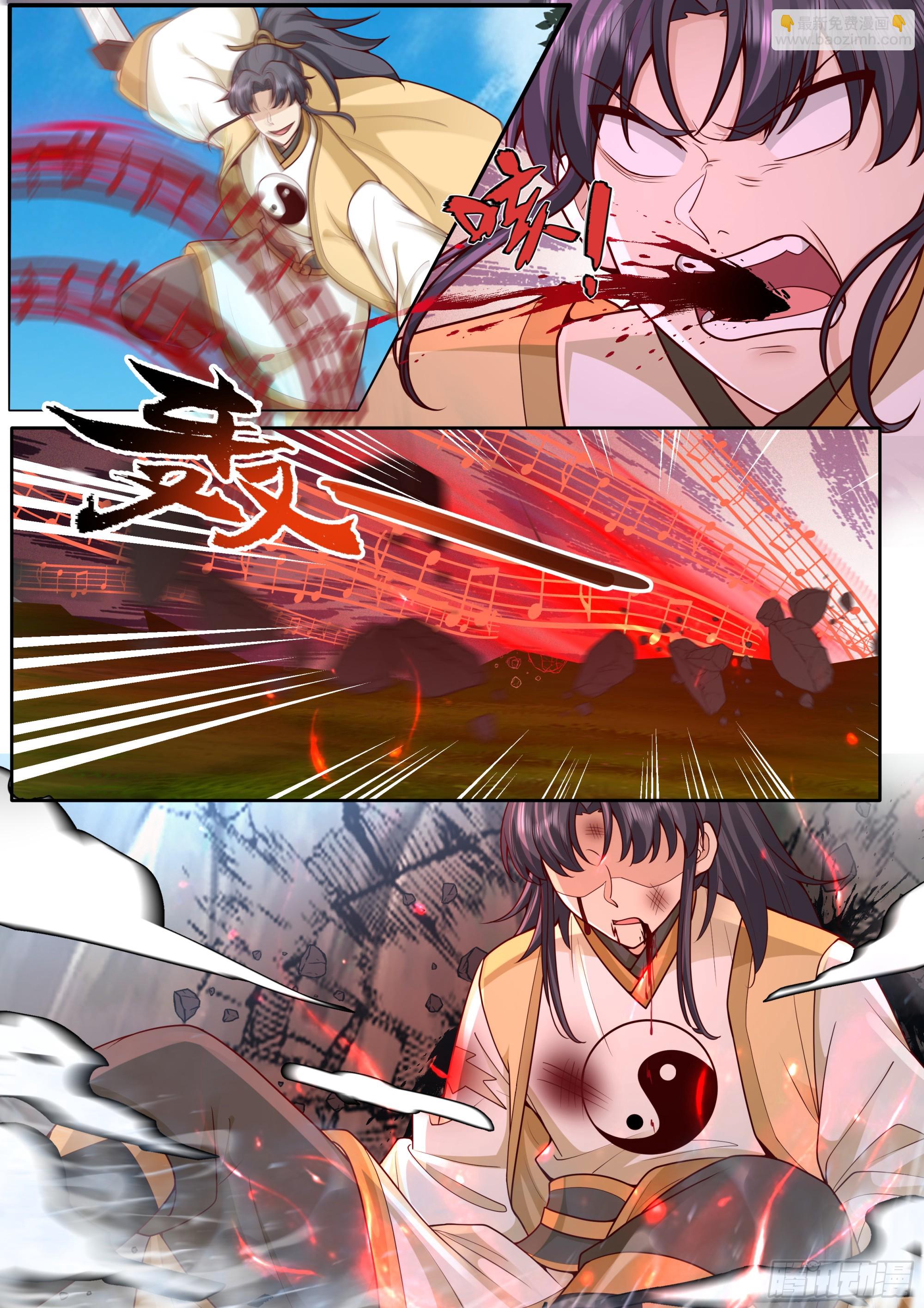 反派大師兄，師妹們全是病嬌 - 第183話-彈指可殺！ - 1