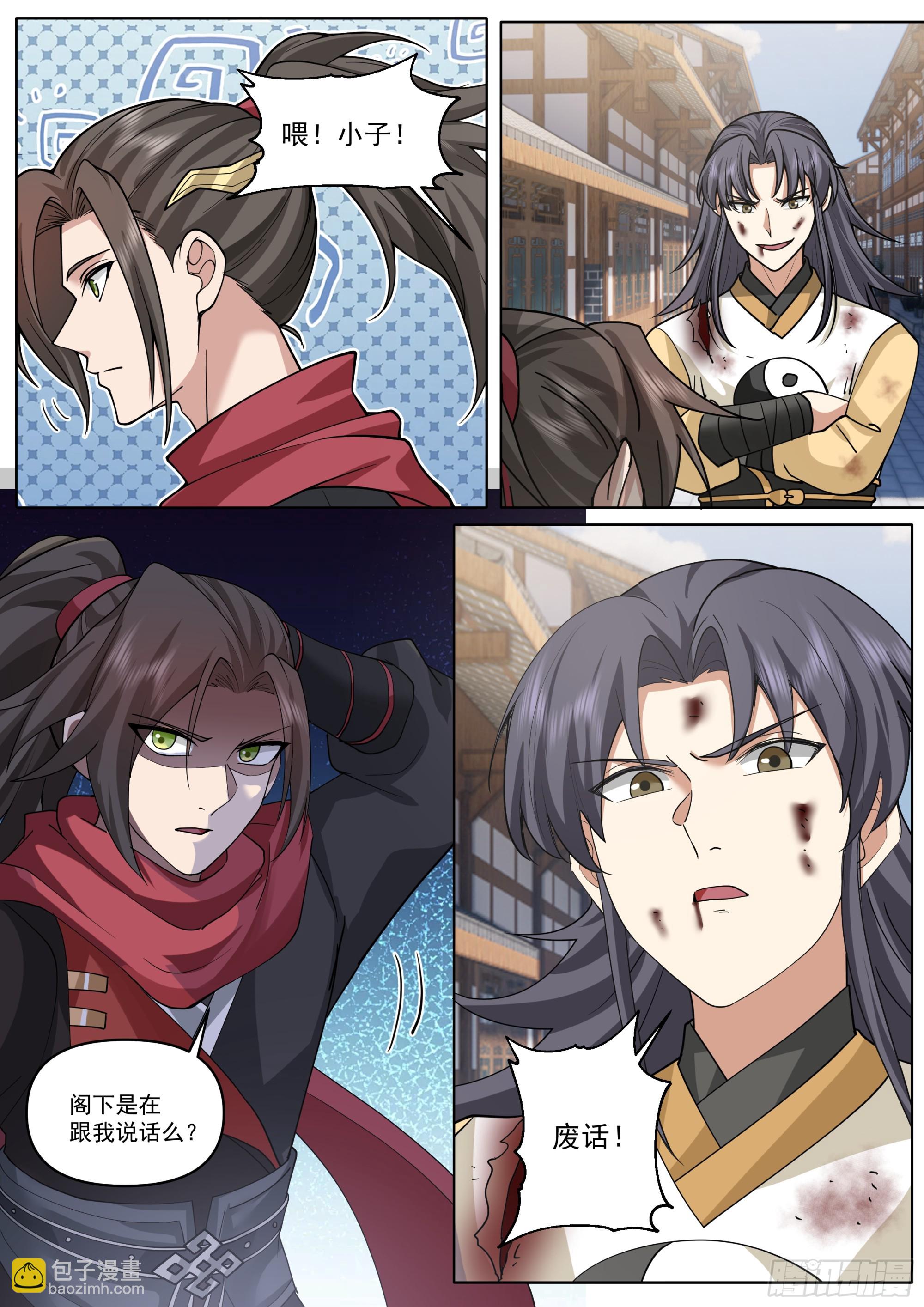 反派大師兄，師妹們全是病嬌 - 第187話-他一直都這麼勇敢？ - 3