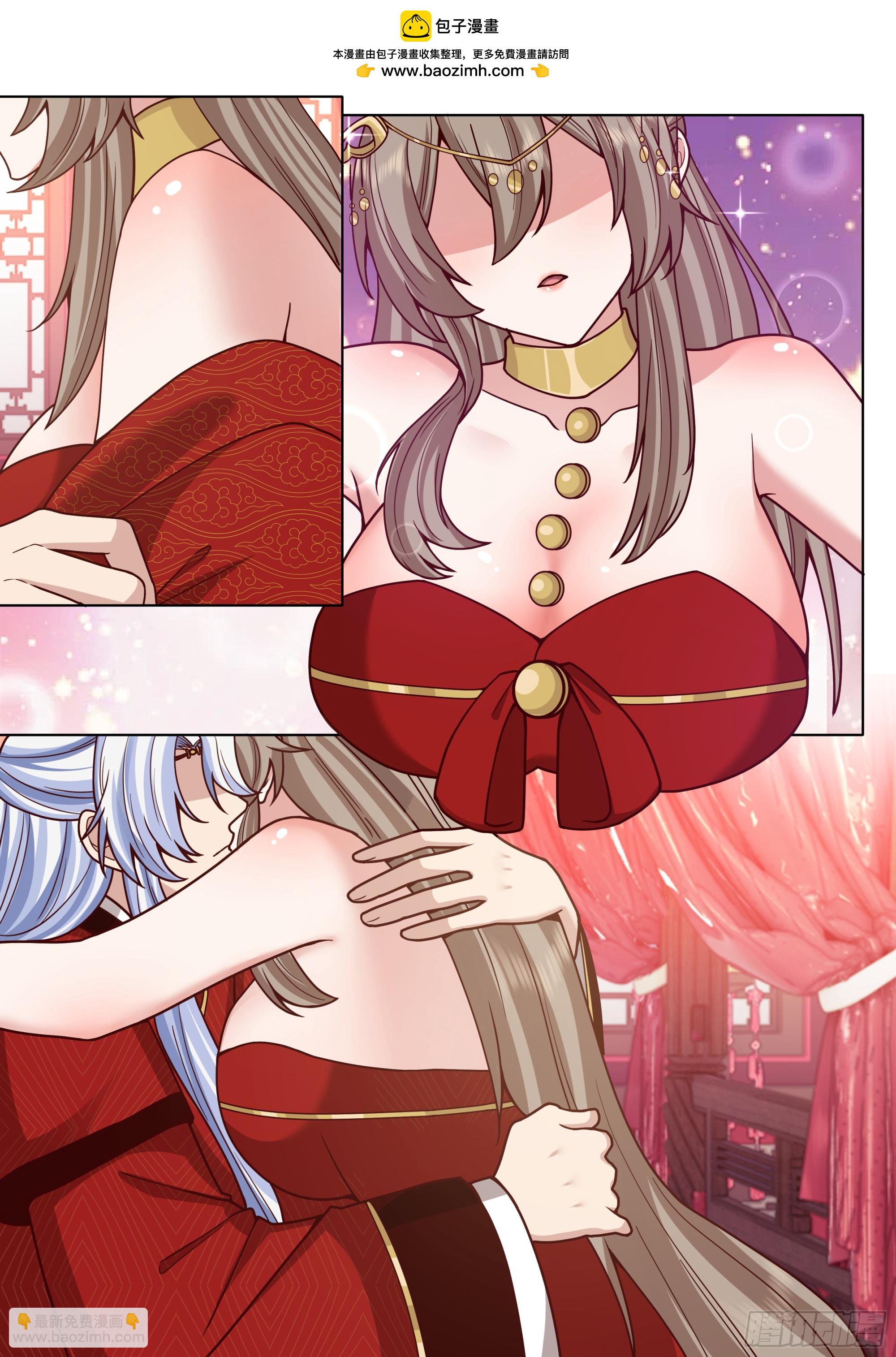 反派大師兄，師妹們全是病嬌 - 第195話-爲你吹簫 - 2