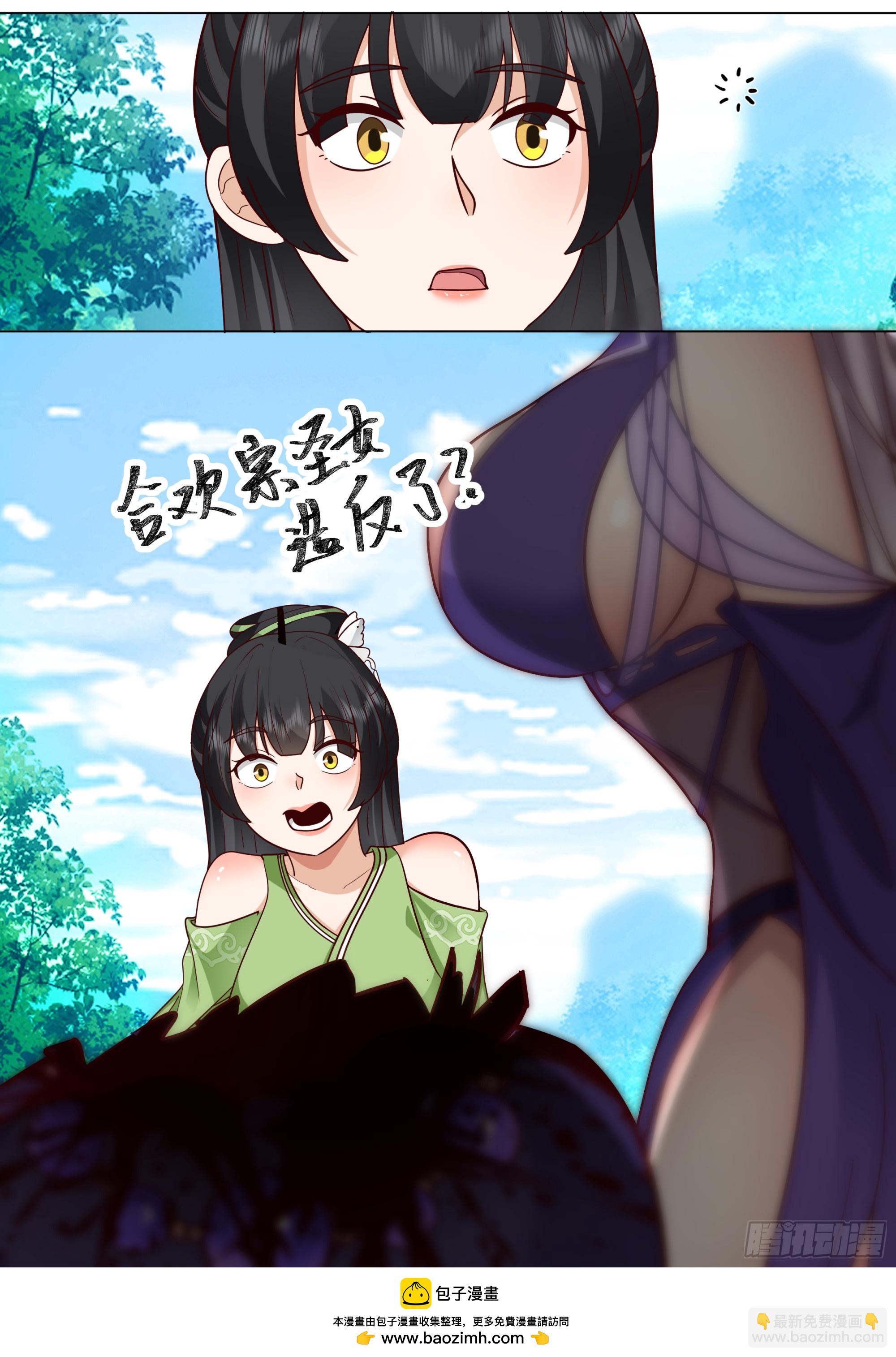 拉伙造反啦-第228话