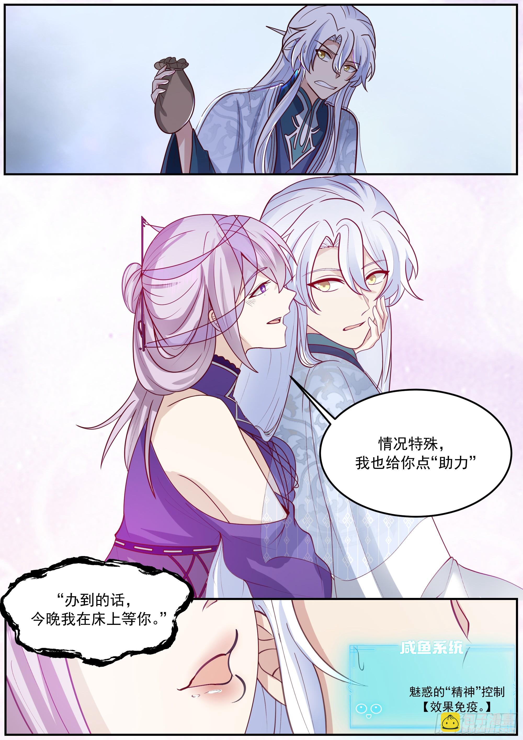 激战宫廷，谋策护国-第230话