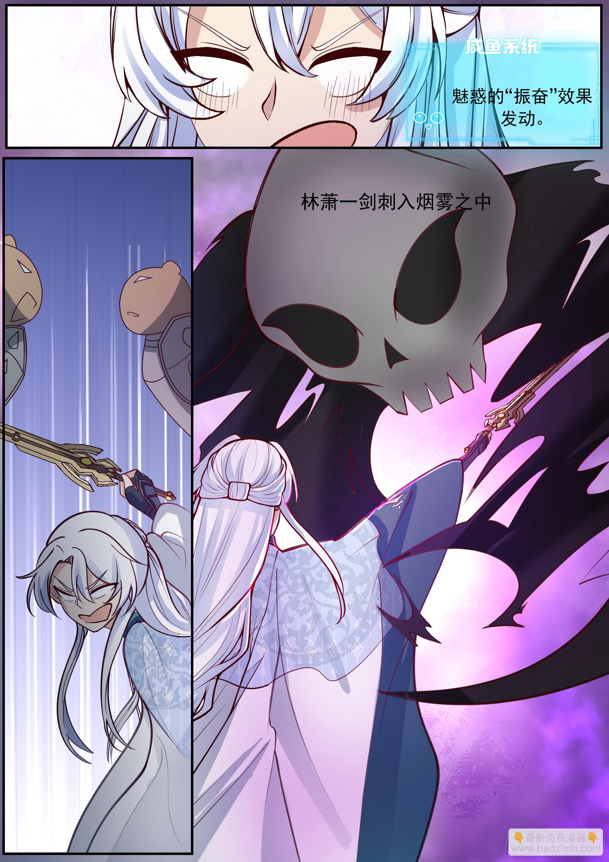 激战宫廷，谋策护国-第230话