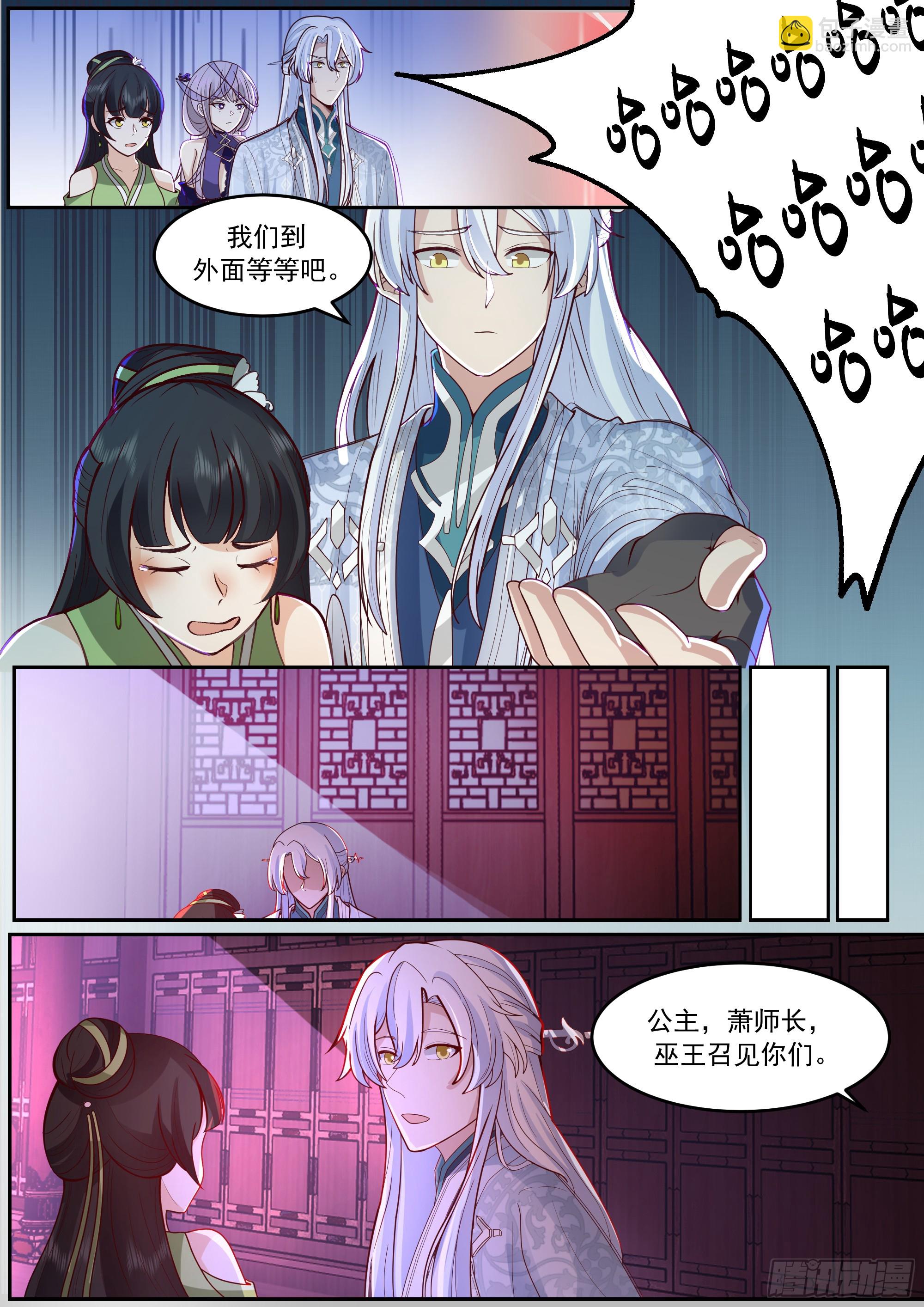 激战宫廷，谋策护国-第230话