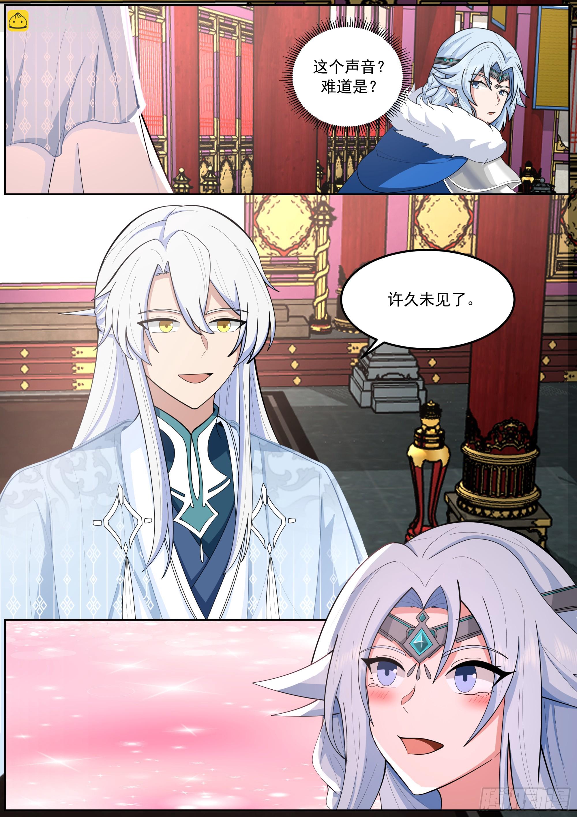 叶萱儿扑向男主撒娇-第234话