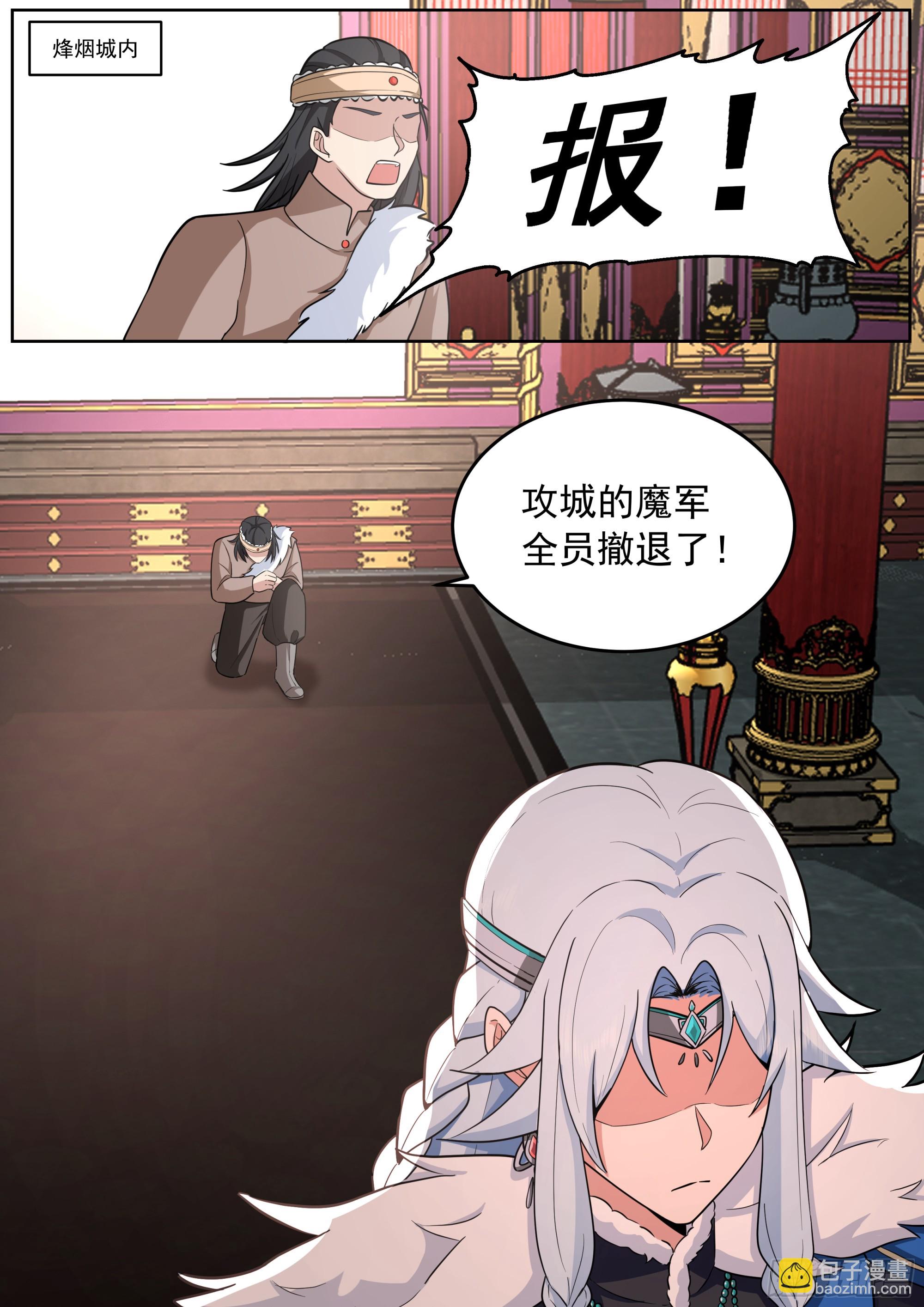 叶萱儿扑向男主撒娇-第234话