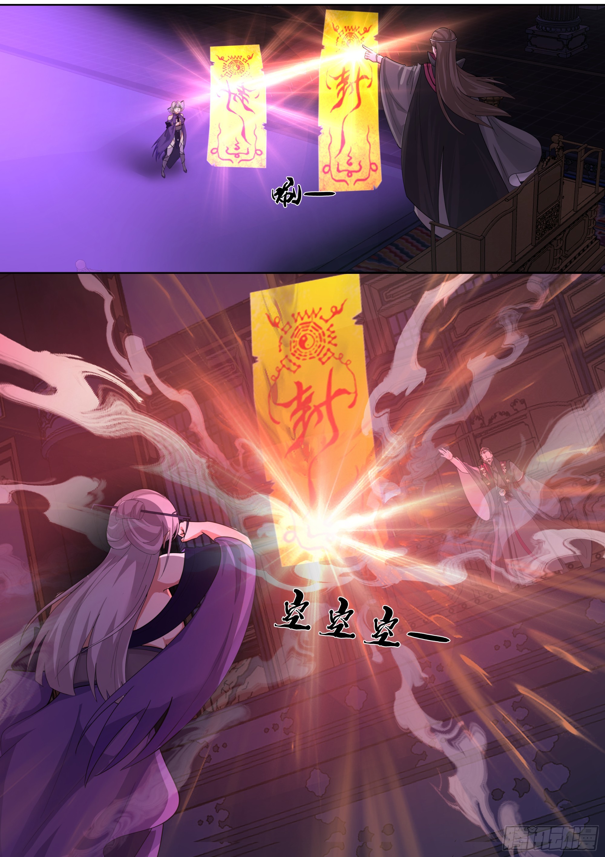 一起都在预料中-第236话