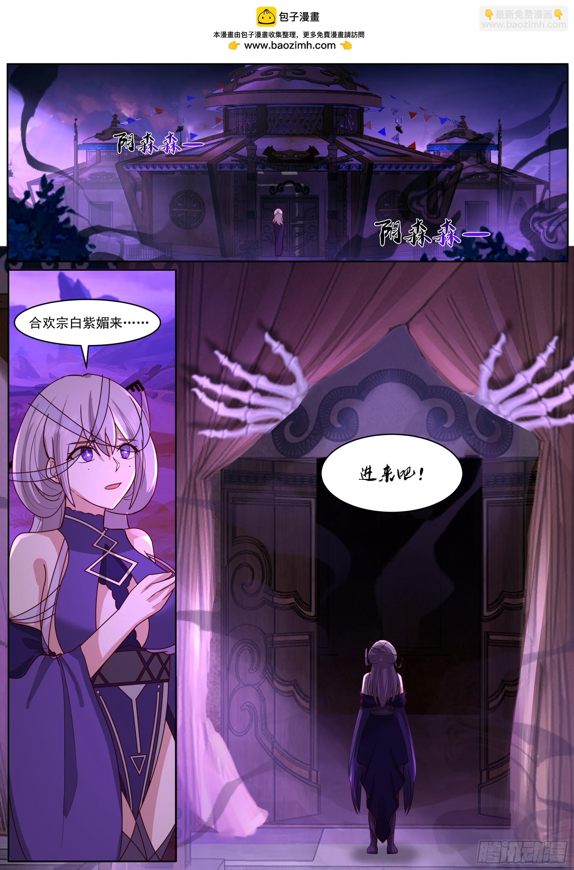 一起都在预料中-第236话