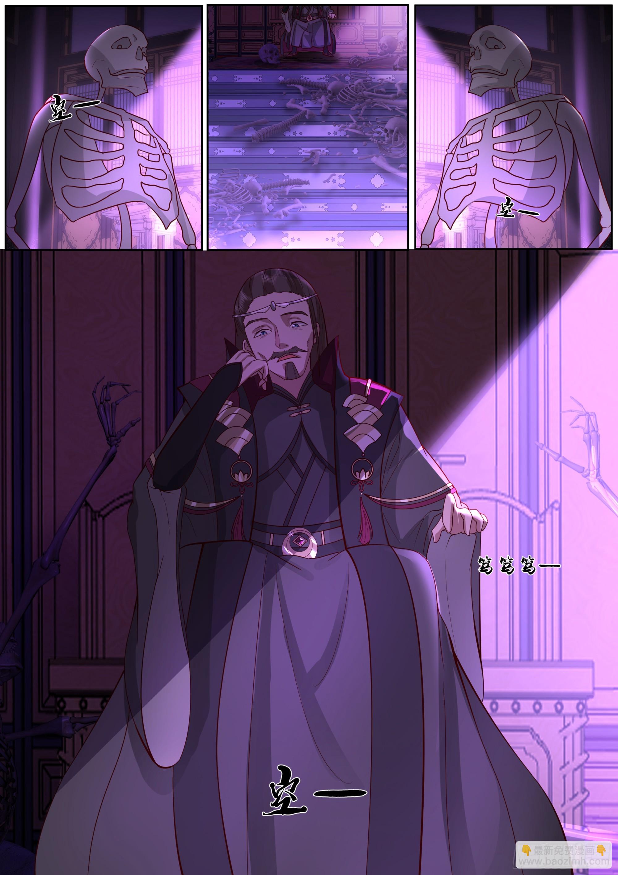 一起都在预料中-第236话