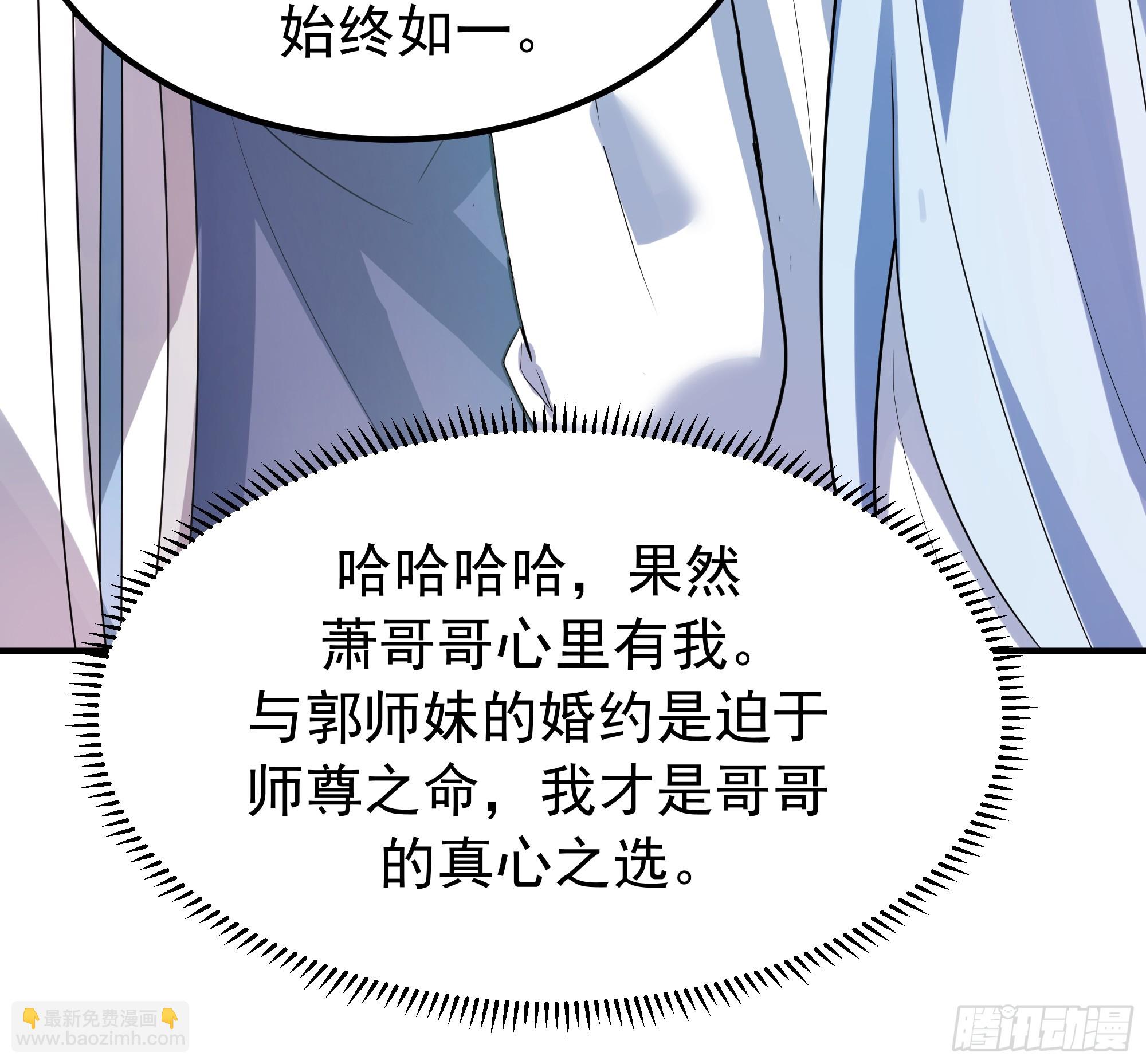 萱儿的心事(1/2)-第238话