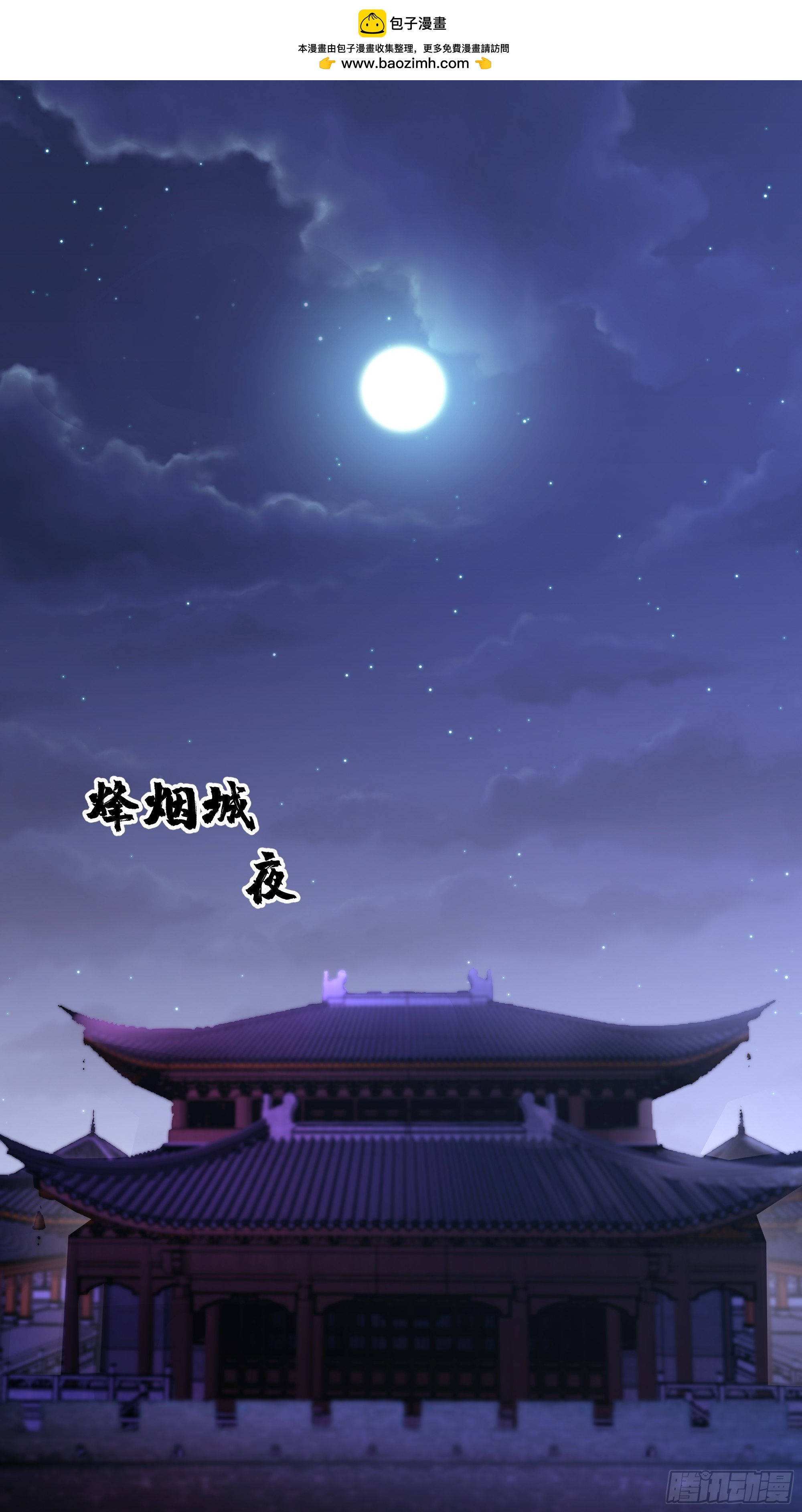 萱儿的心事(1/2)-第238话