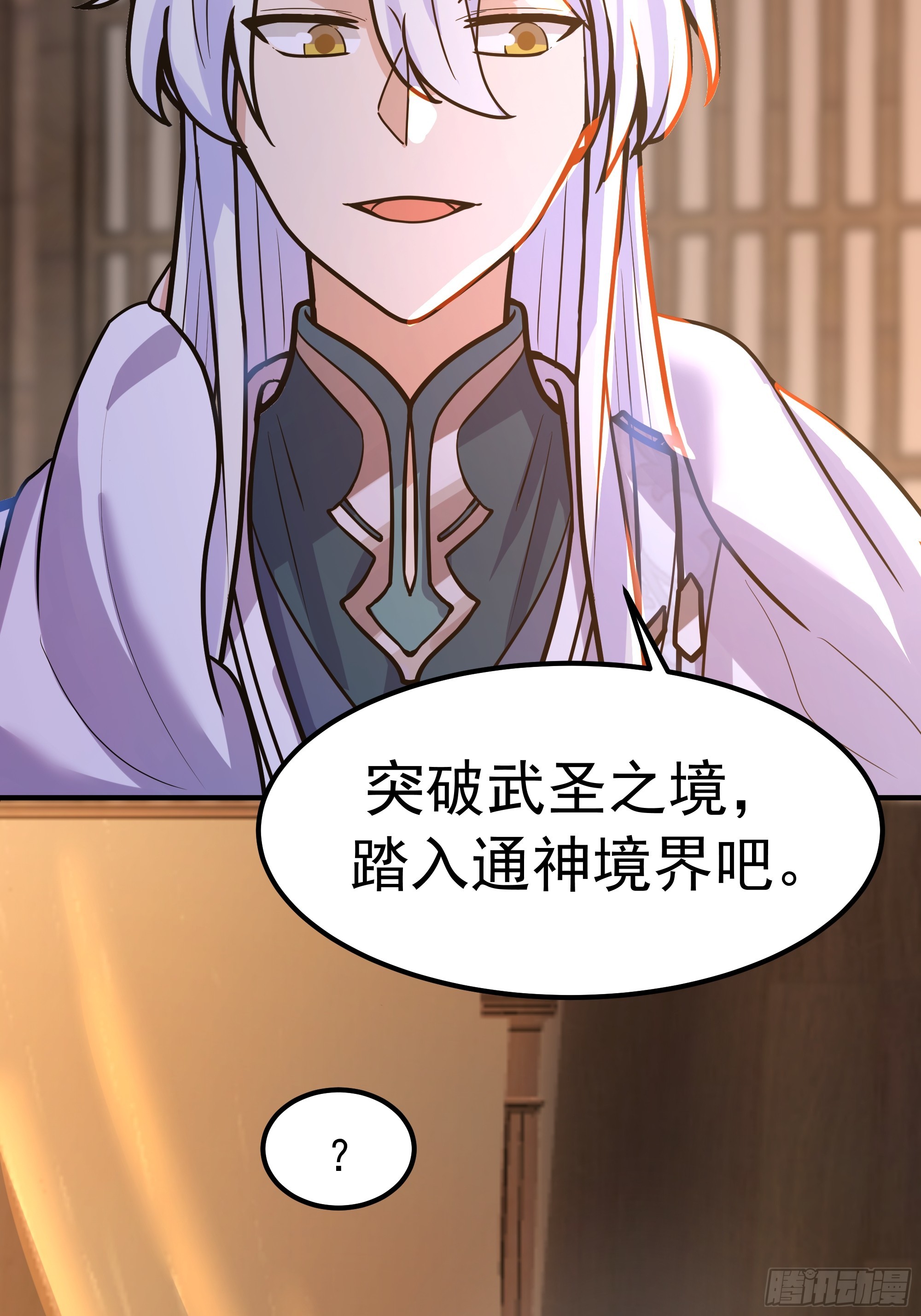 萱儿的心事(1/2)-第238话