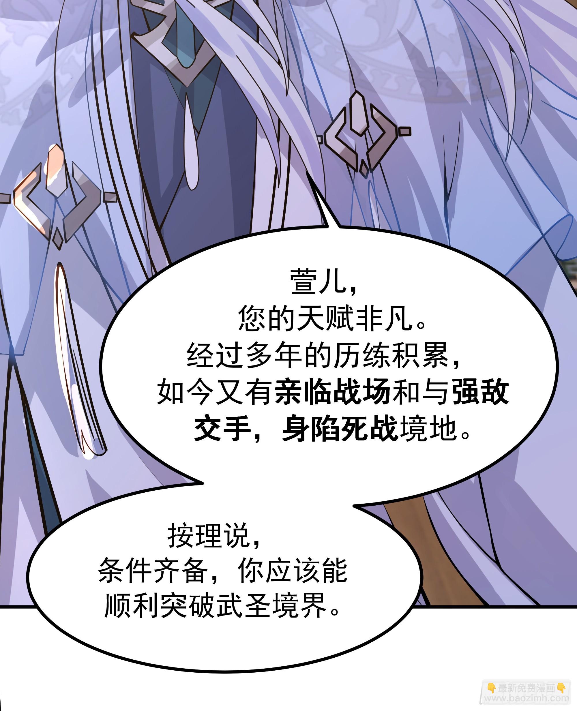 萱儿的心事(1/2)-第238话