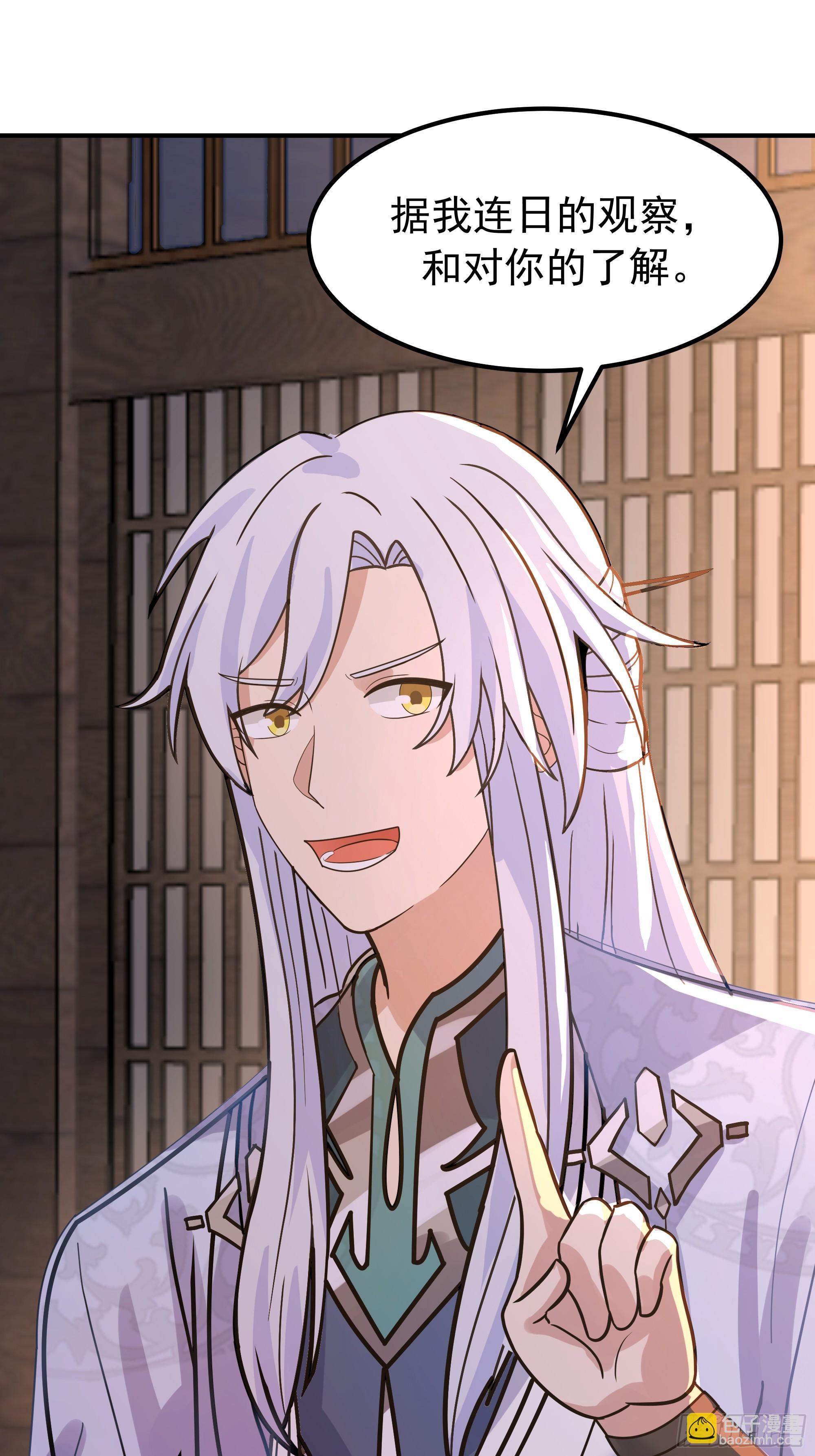 萱儿的心事(1/2)-第238话