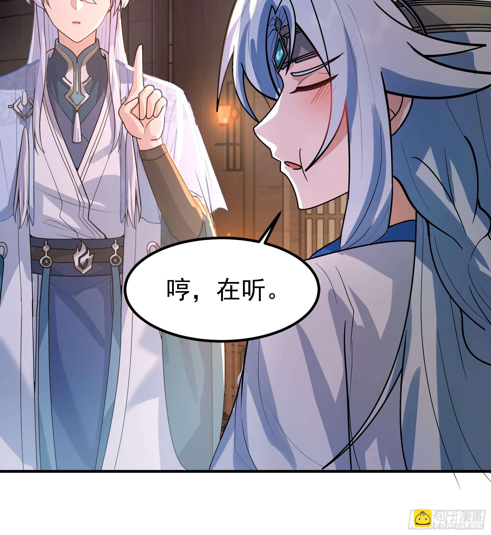 萱儿的心事(1/2)-第238话