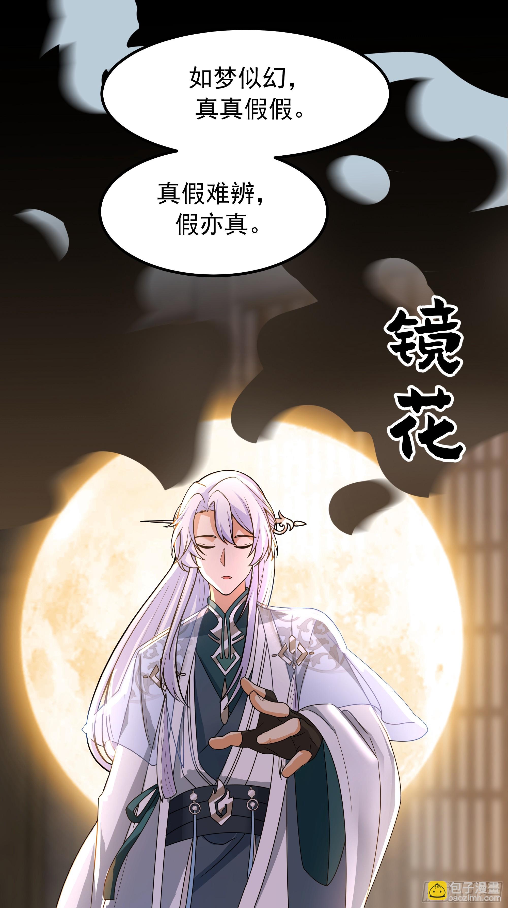 萱儿的心事(1/2)-第238话