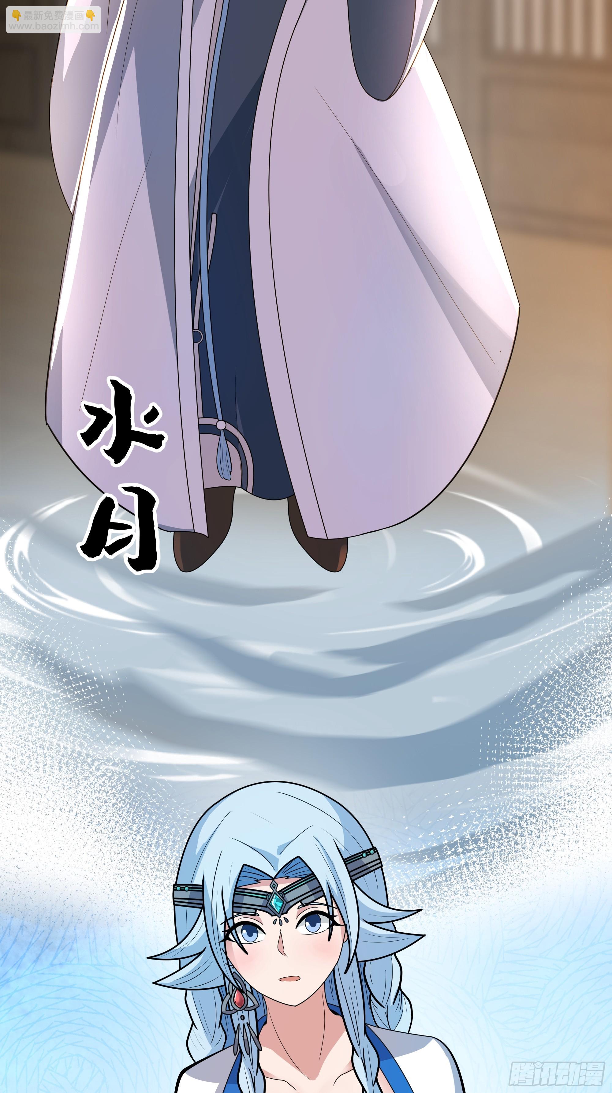 萱儿的心事(1/2)-第238话