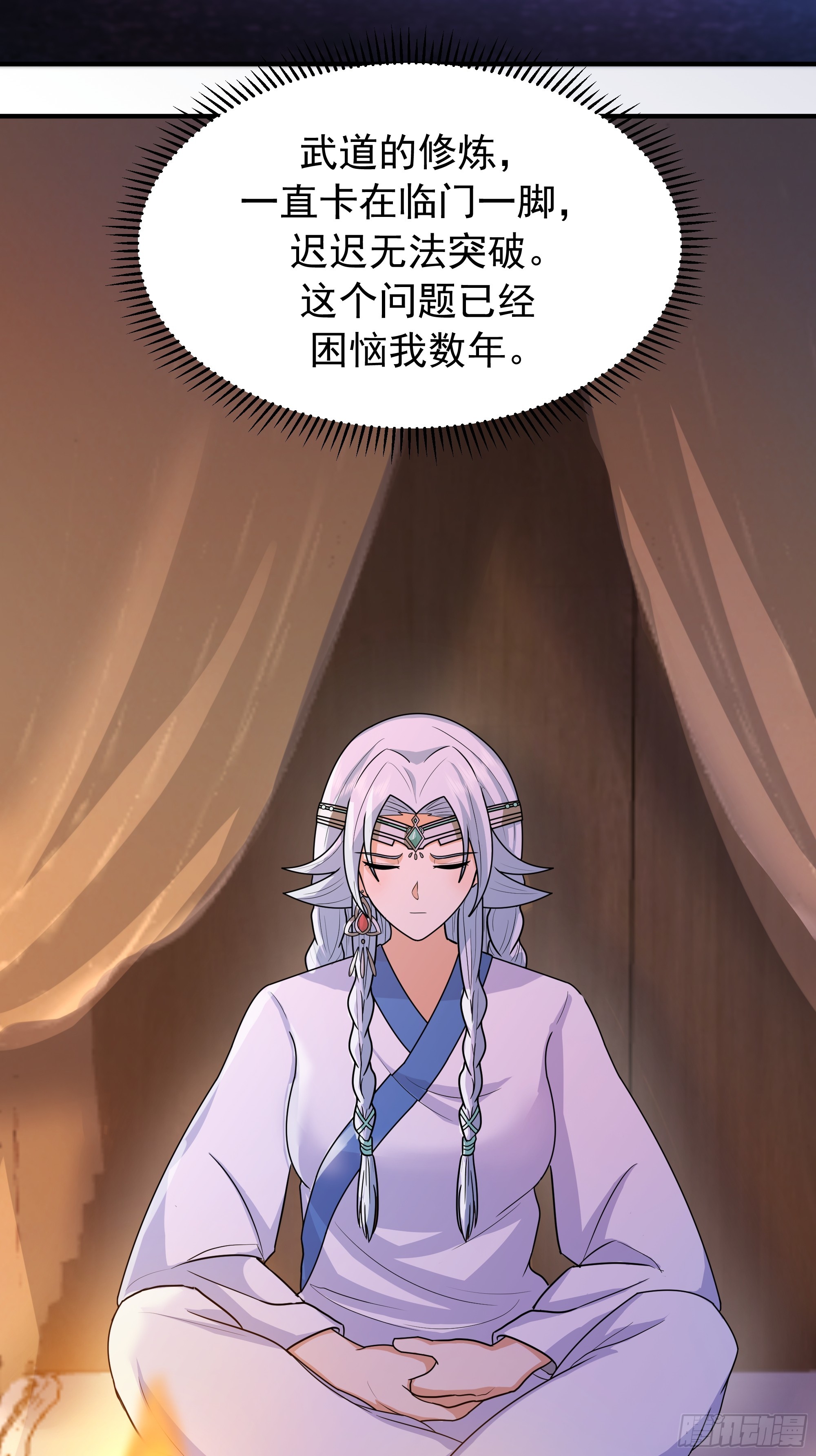 萱儿的心事(1/2)-第238话