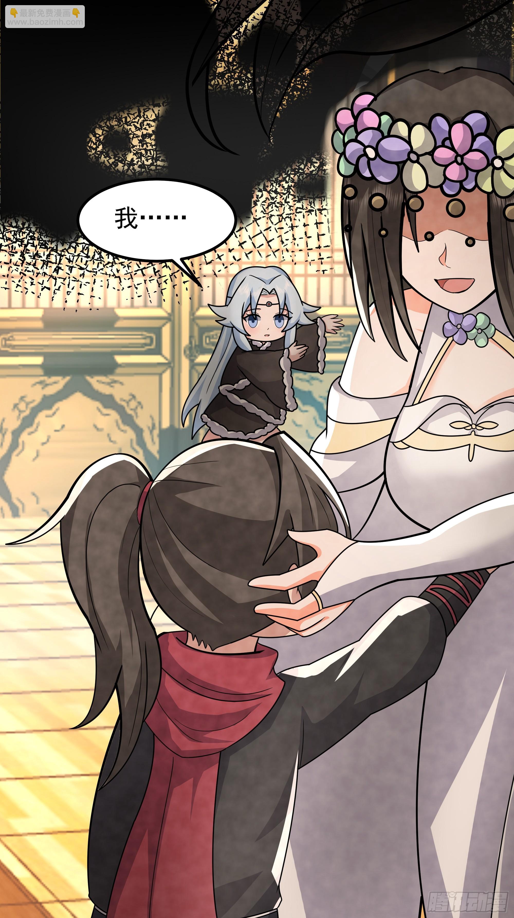 萱儿的心事(1/2)-第238话