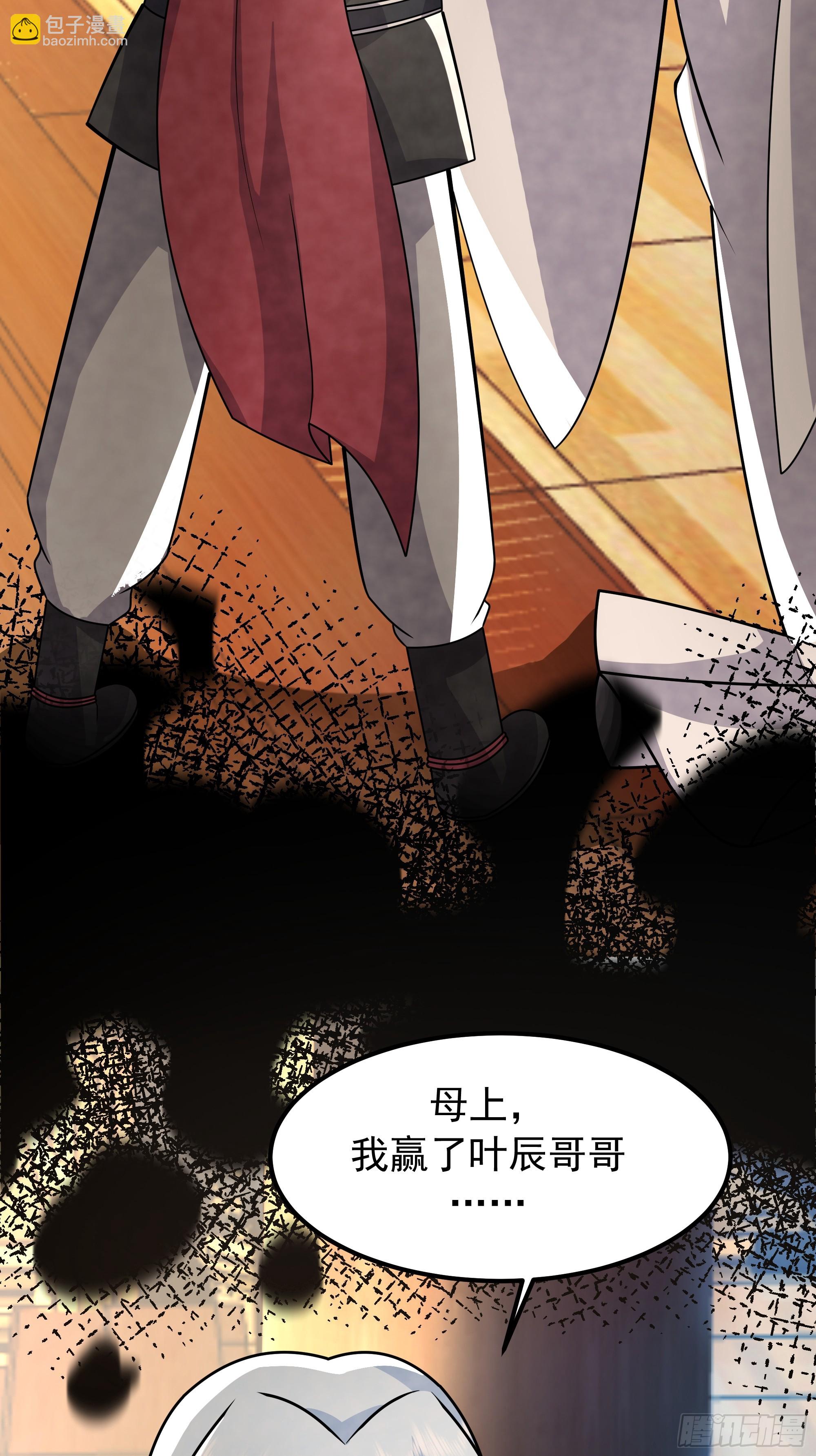 萱儿的心事(1/2)-第238话