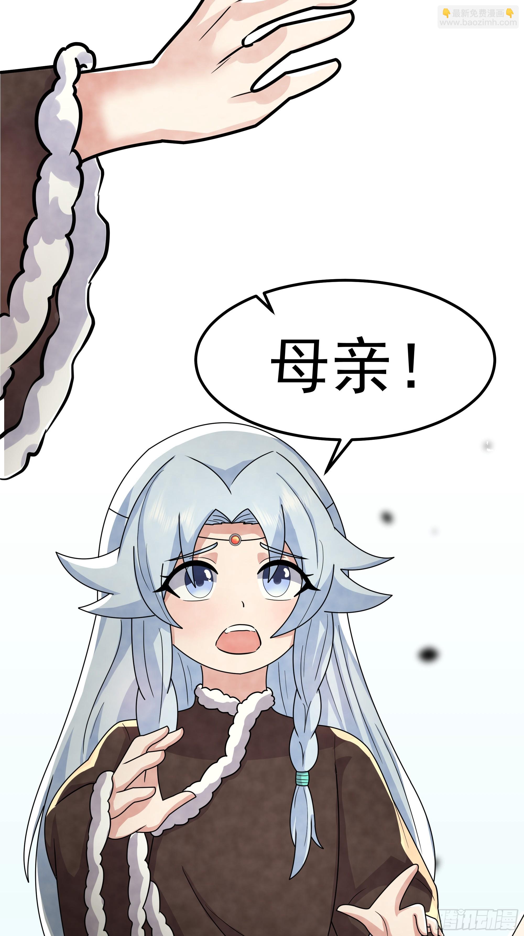 萱儿的心事(1/2)-第238话