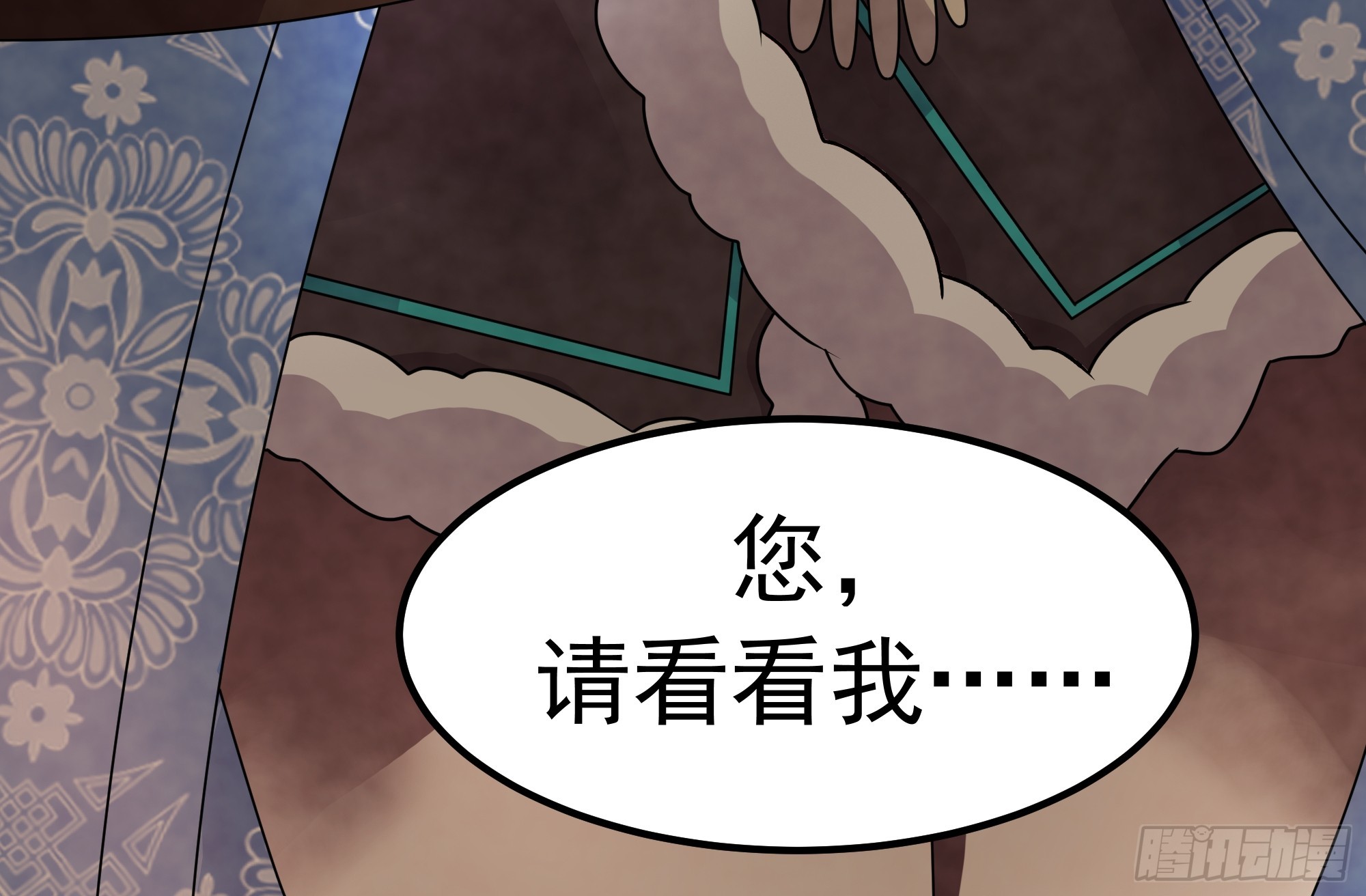 萱儿的心事(1/2)-第238话