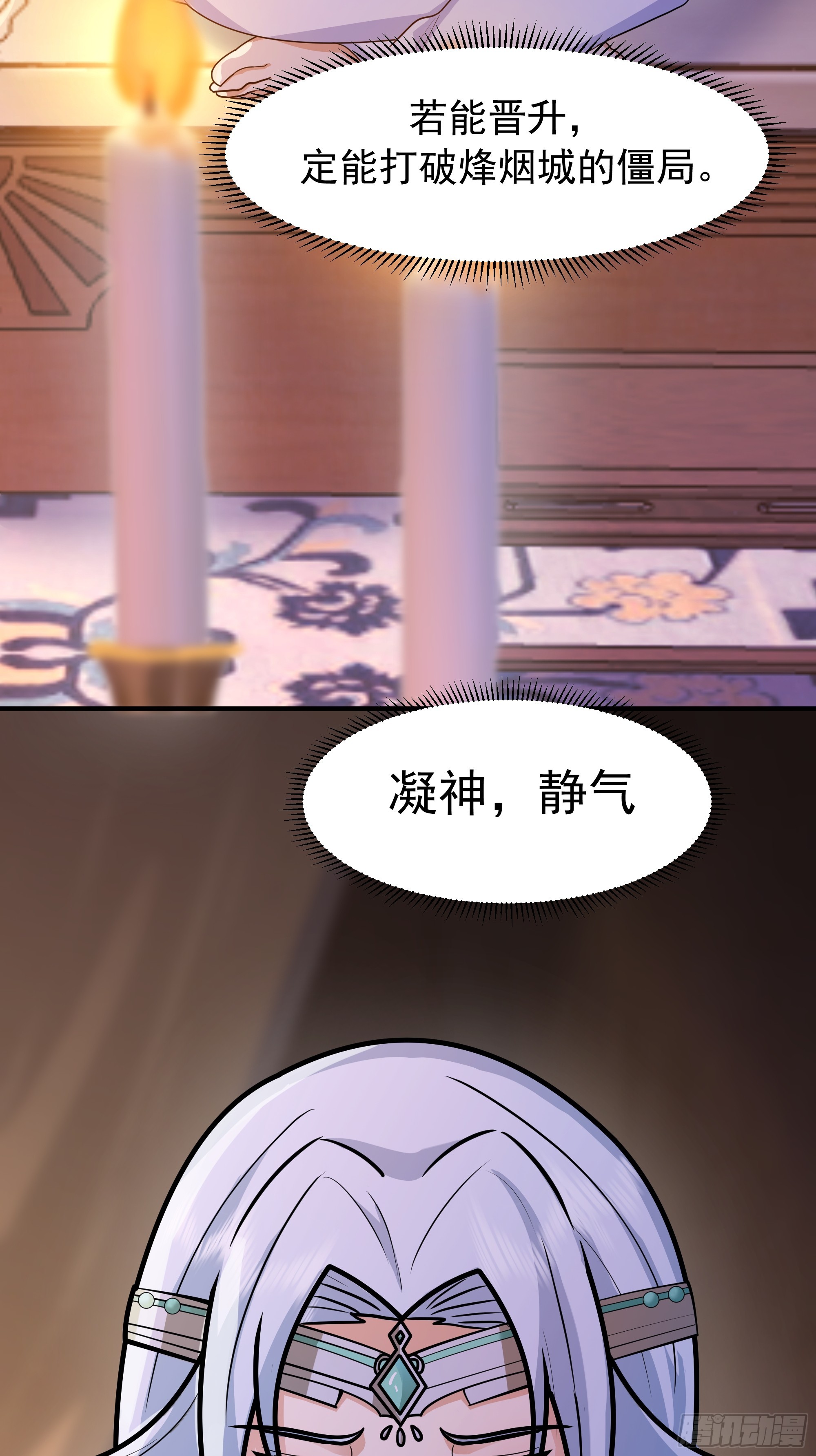 萱儿的心事(1/2)-第238话