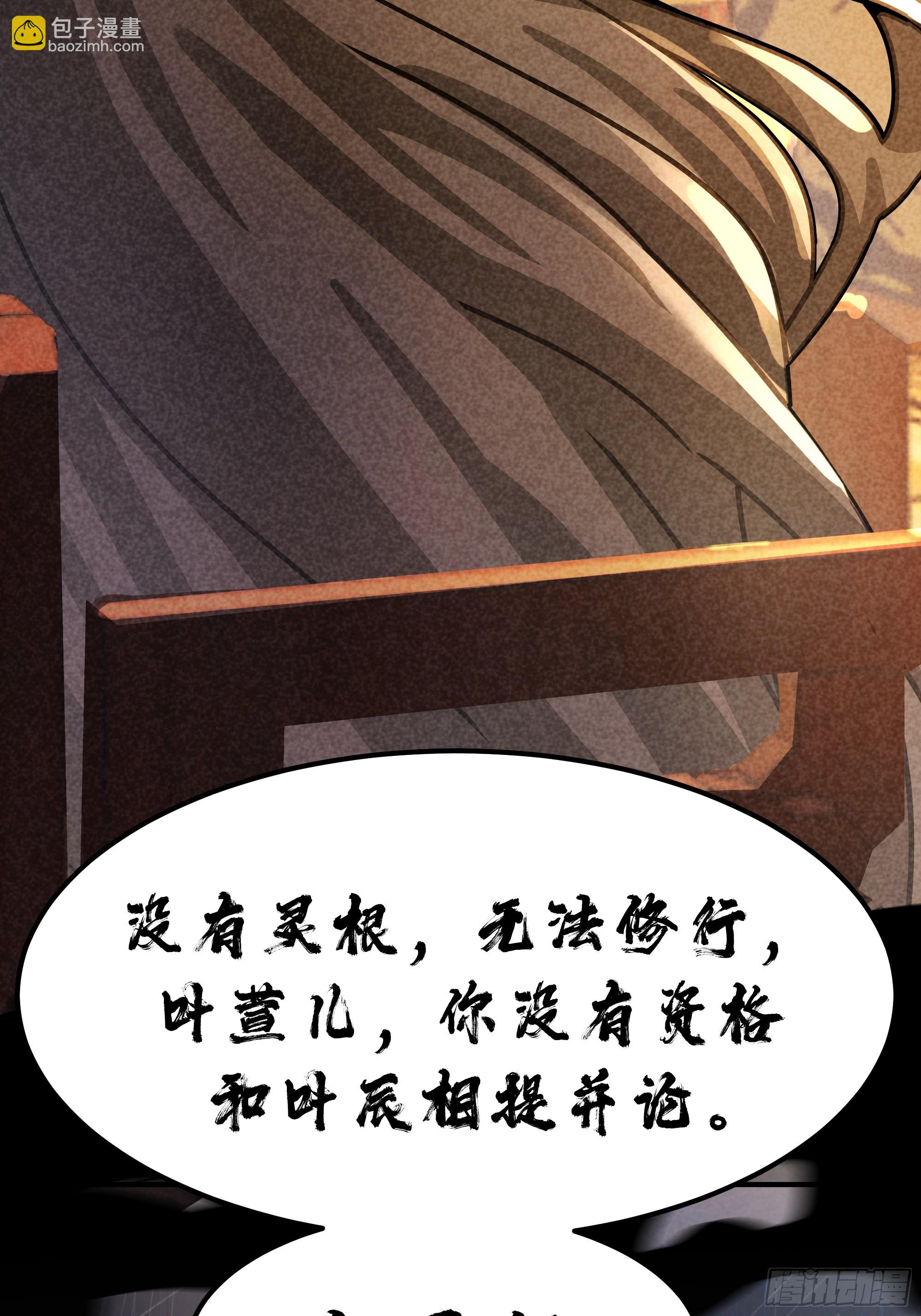 萱儿的心事(1/2)-第238话