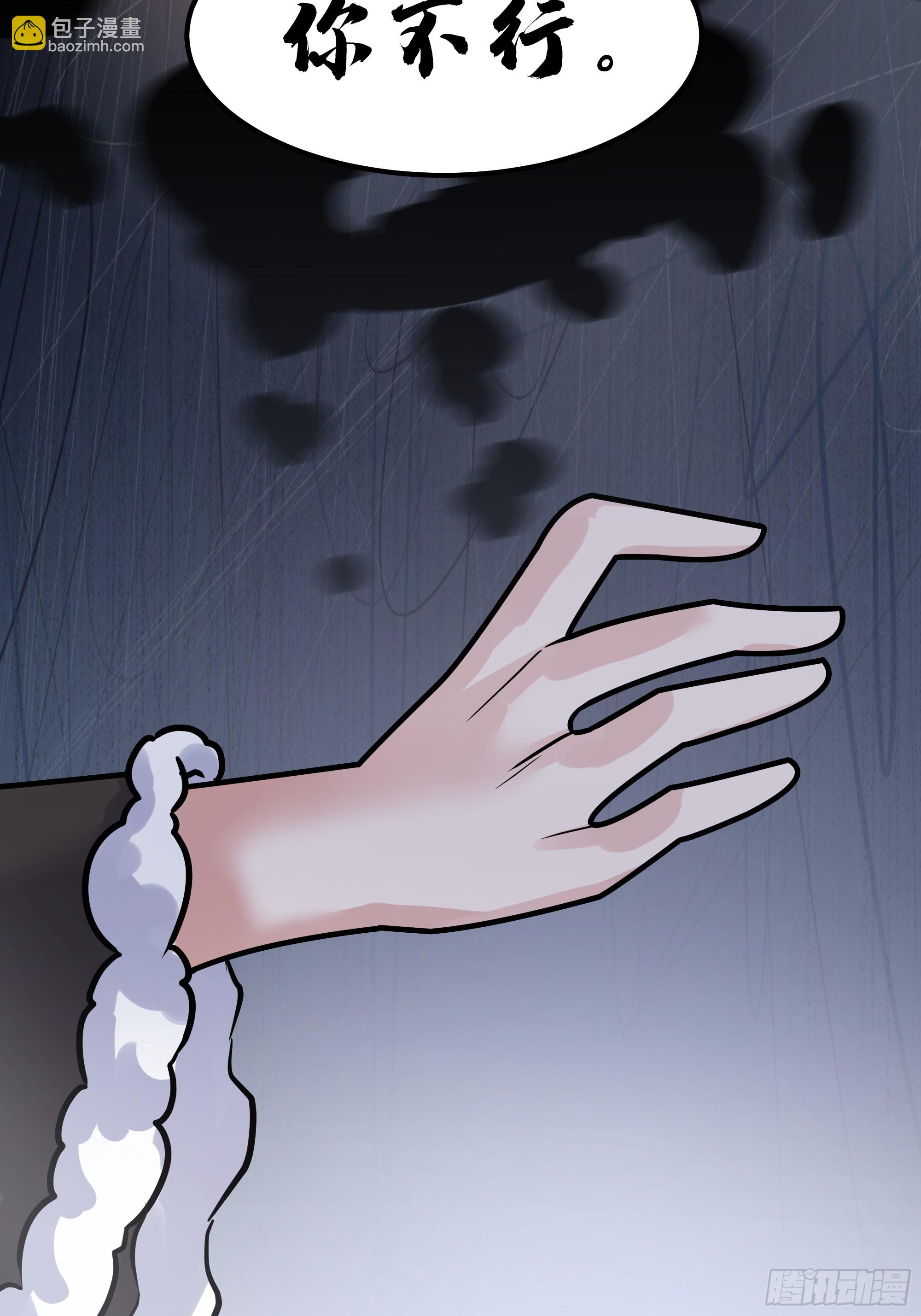 萱儿的心事(1/2)-第238话