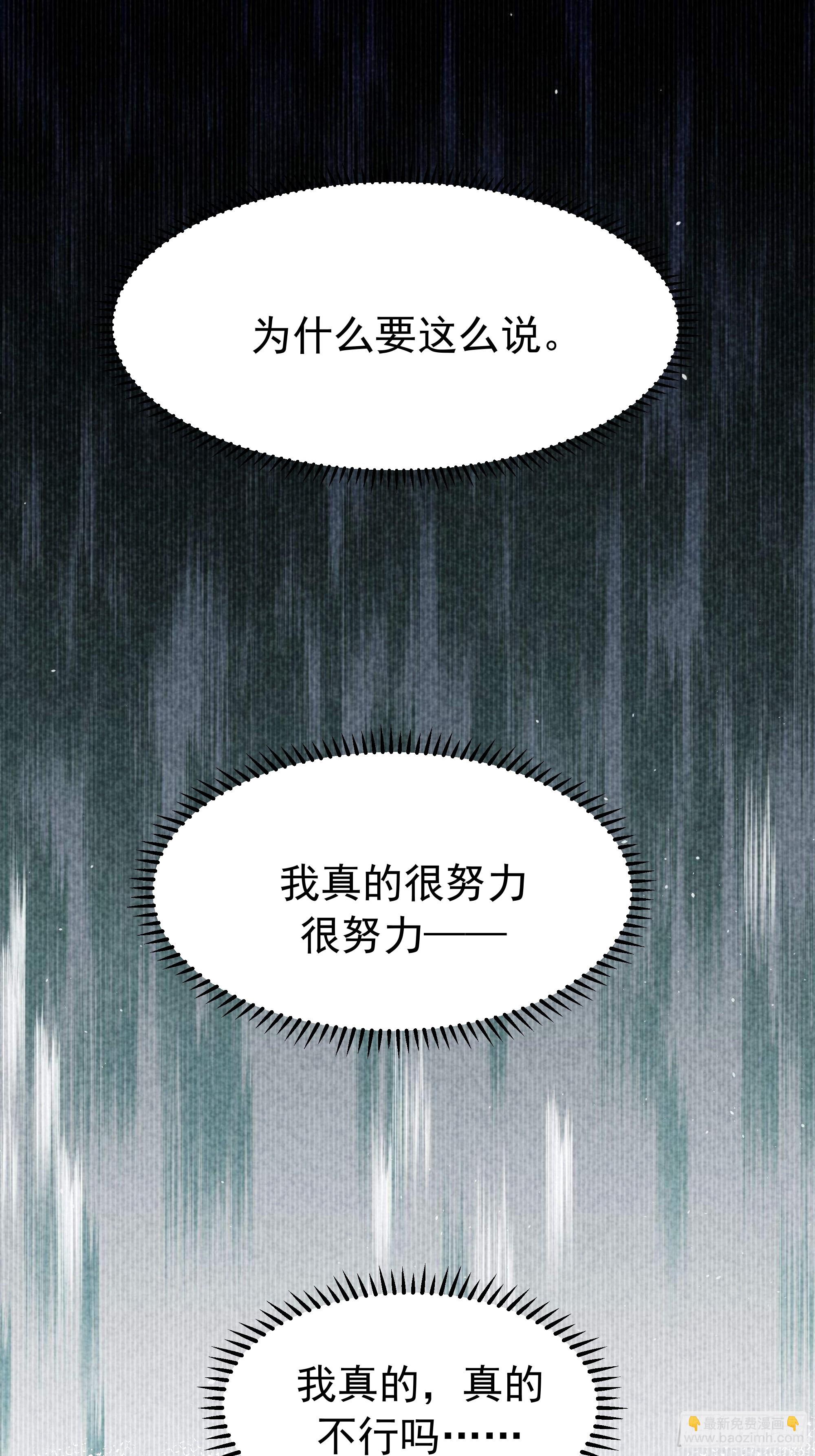 萱儿的心事(1/2)-第238话