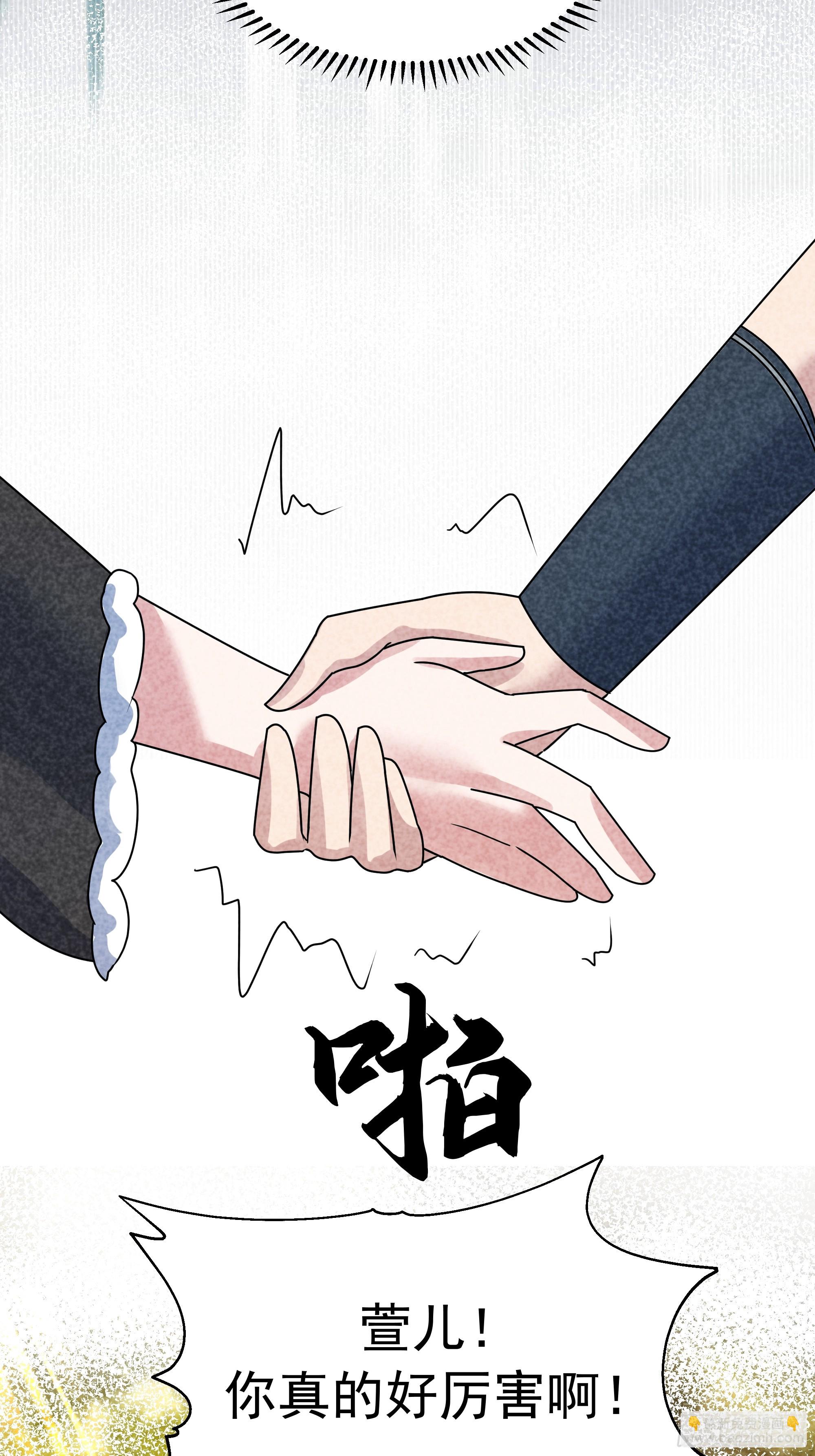 萱儿的心事(1/2)-第238话