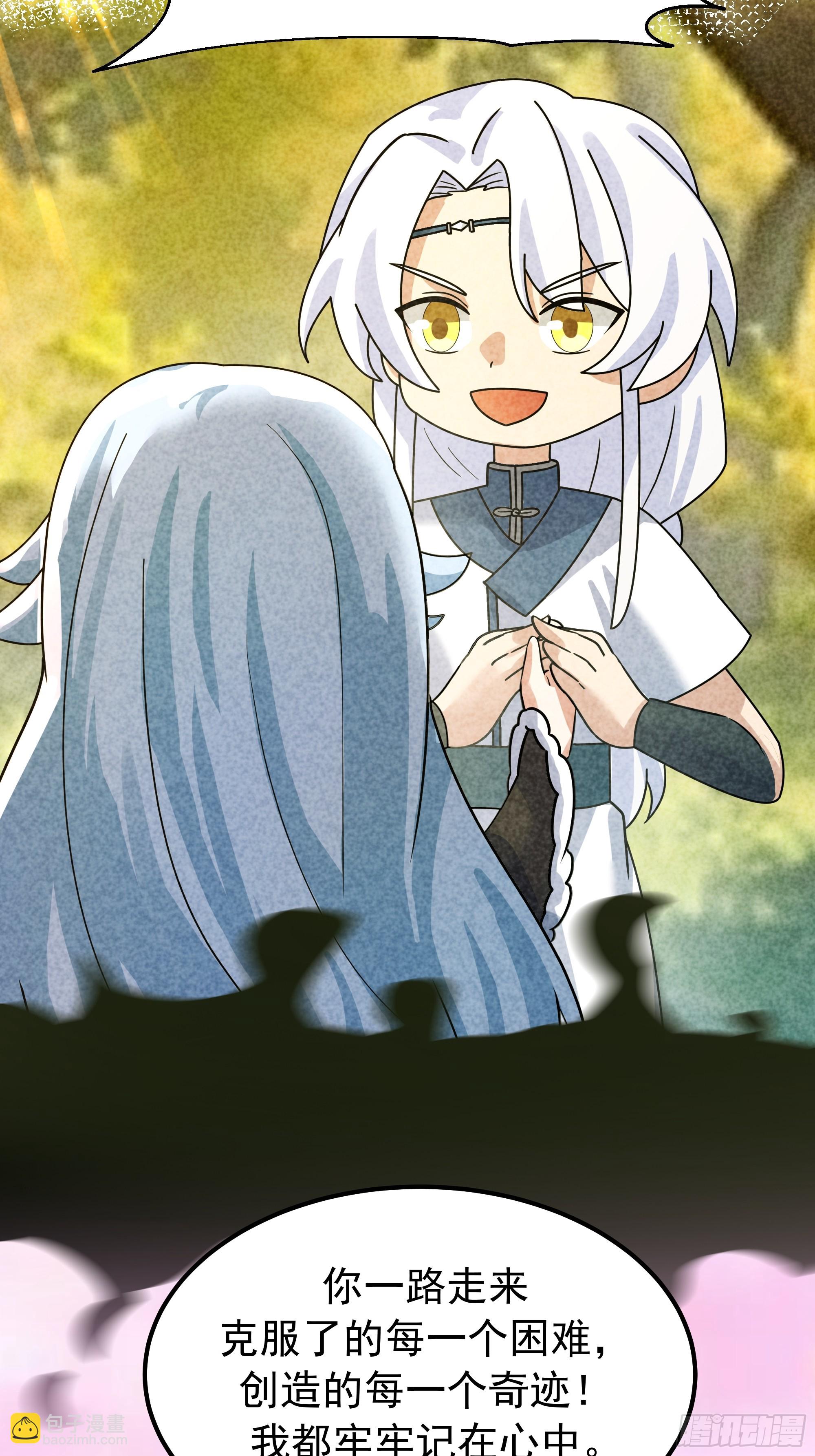 萱儿的心事(1/2)-第238话